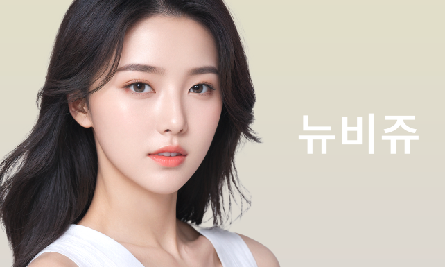 뷰티온의원 충주점 :: 뉴비쥬