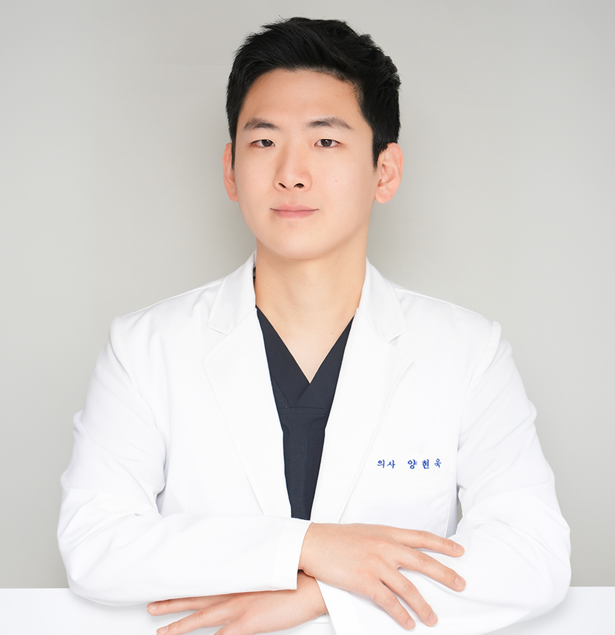 부천소사뷰티온의원 대표원장 양현욱