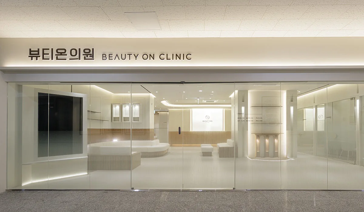 뷰티온의원 이천점 :: 병원소개