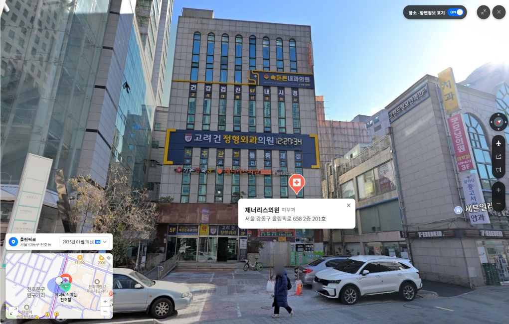 주차안내이미지