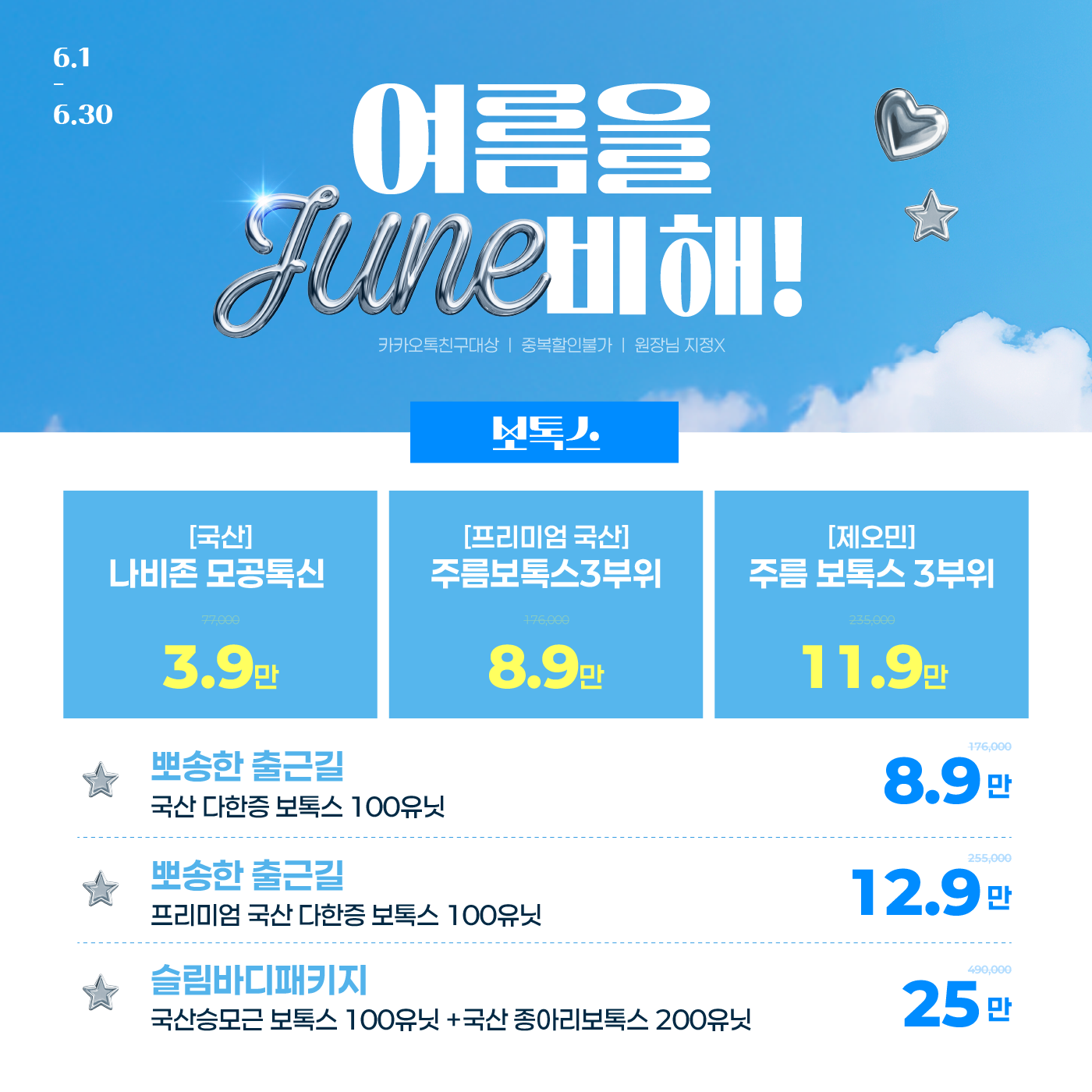 팝업이미지
