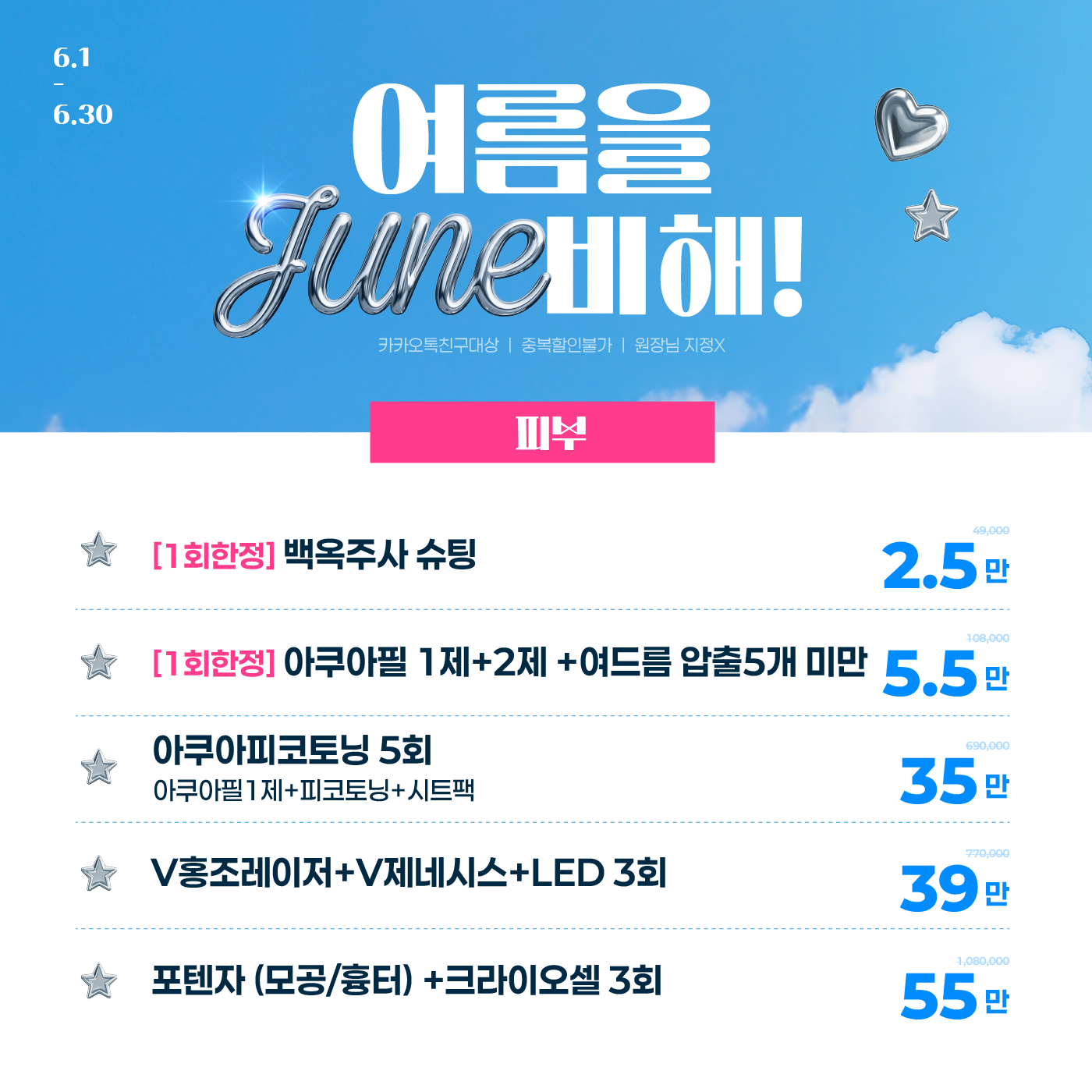 팝업이미지