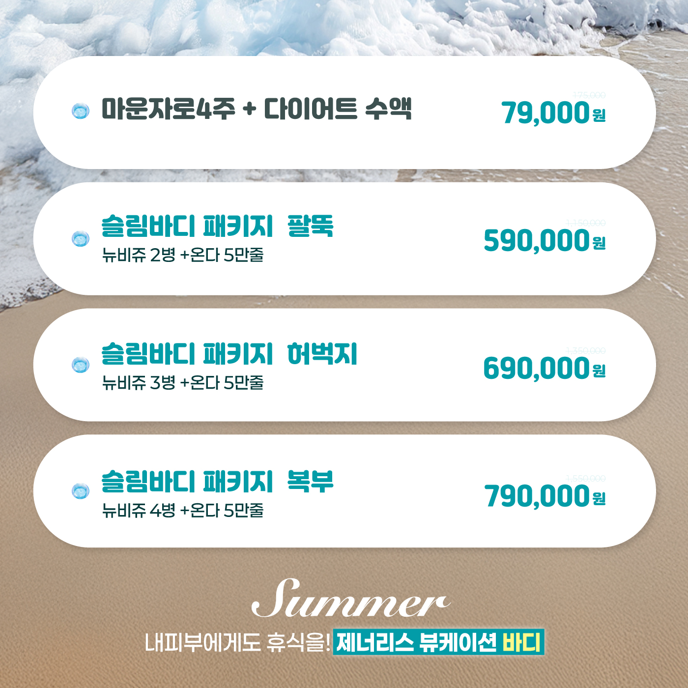 바디💙