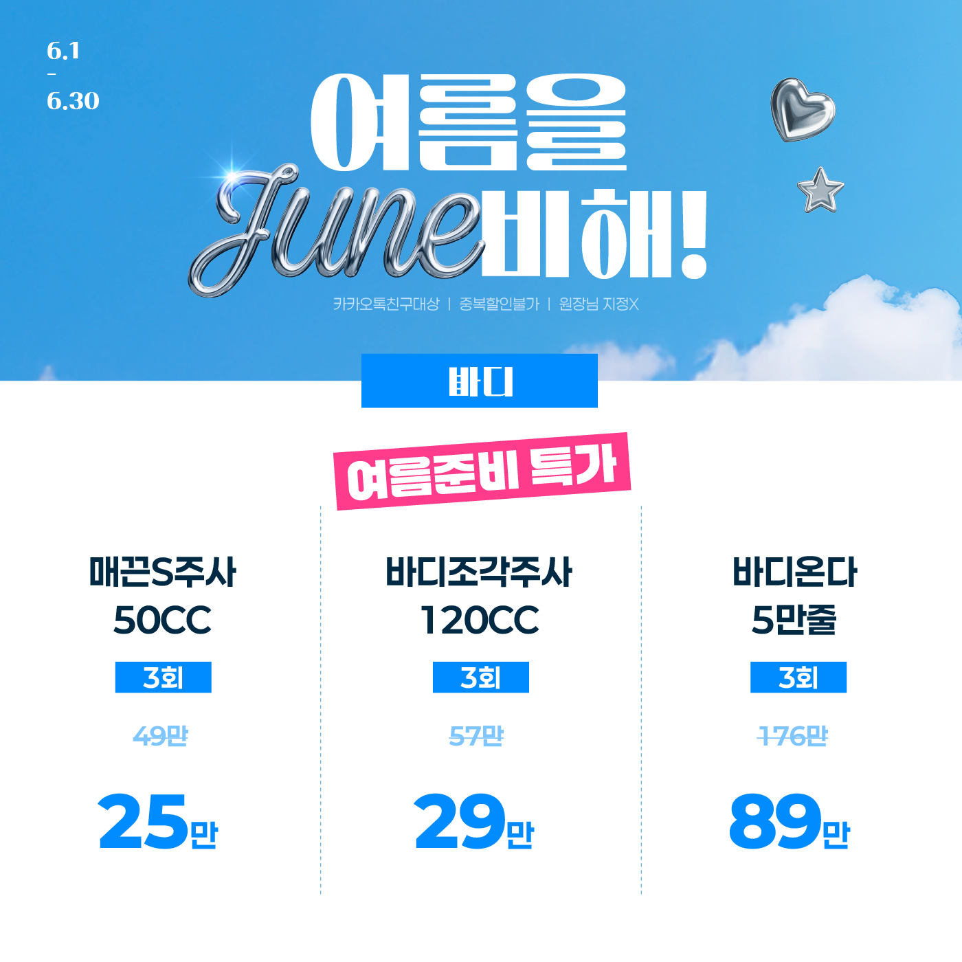 팝업이미지