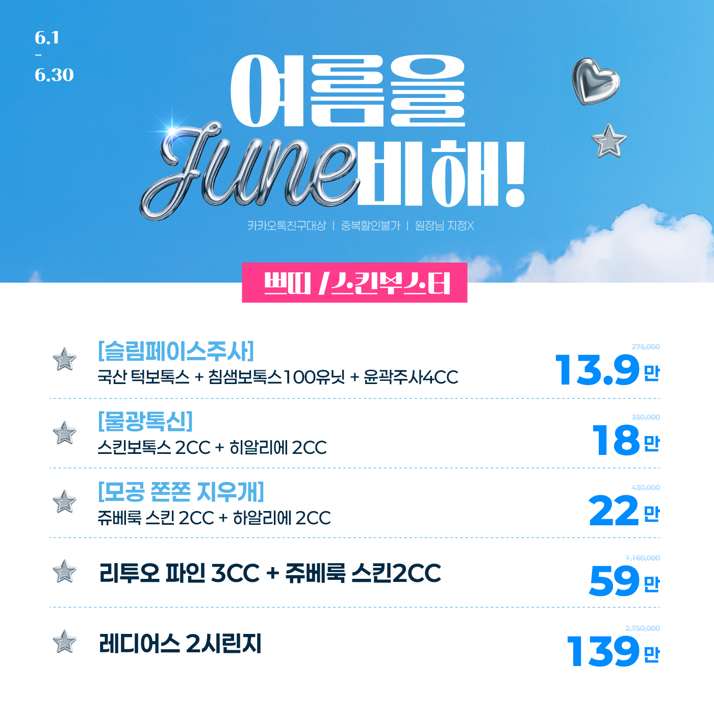 팝업이미지