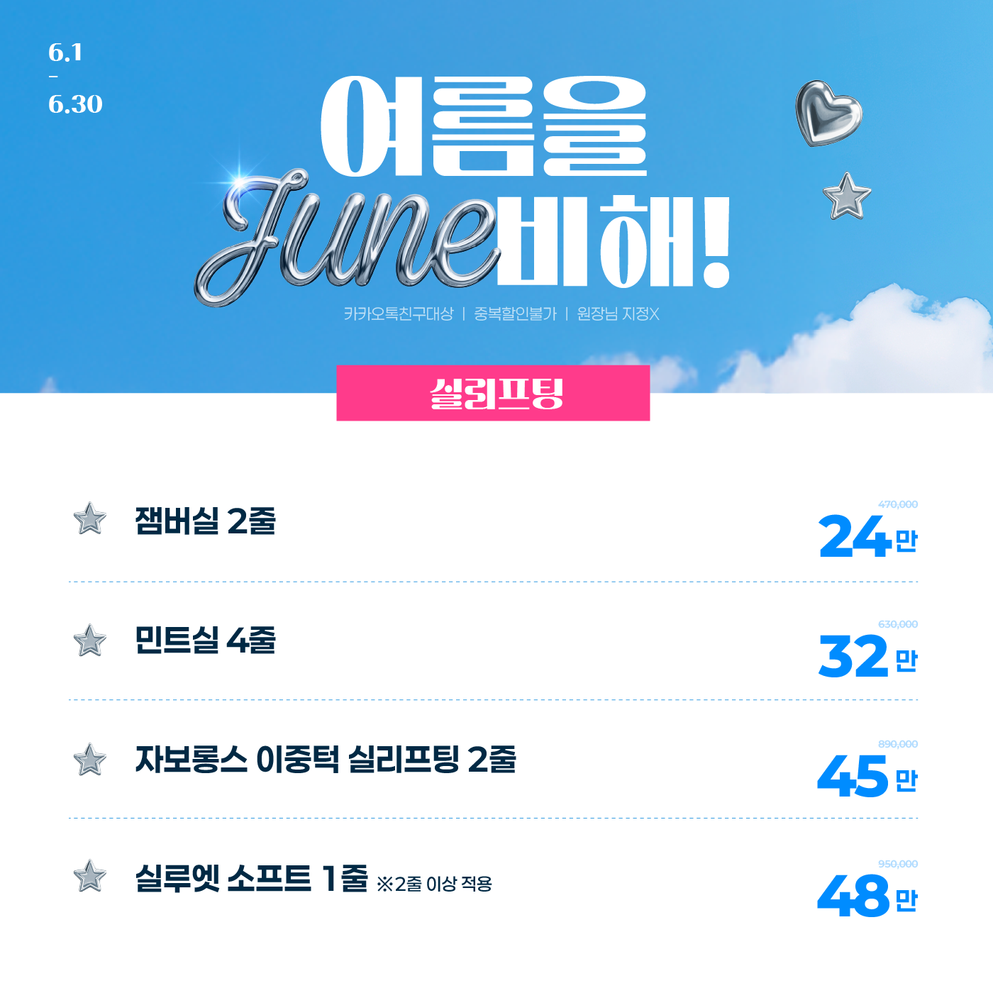 팝업이미지