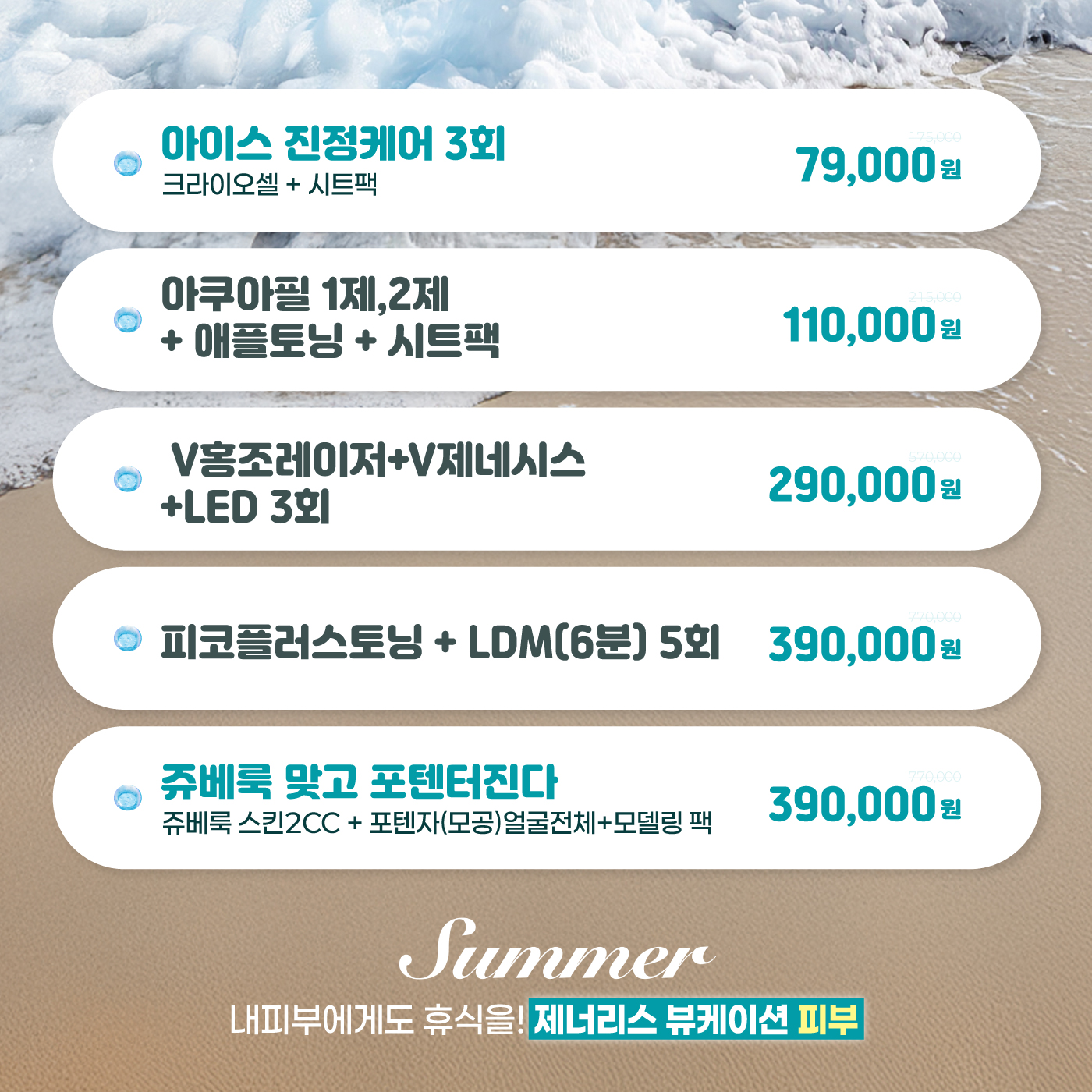 피부💚