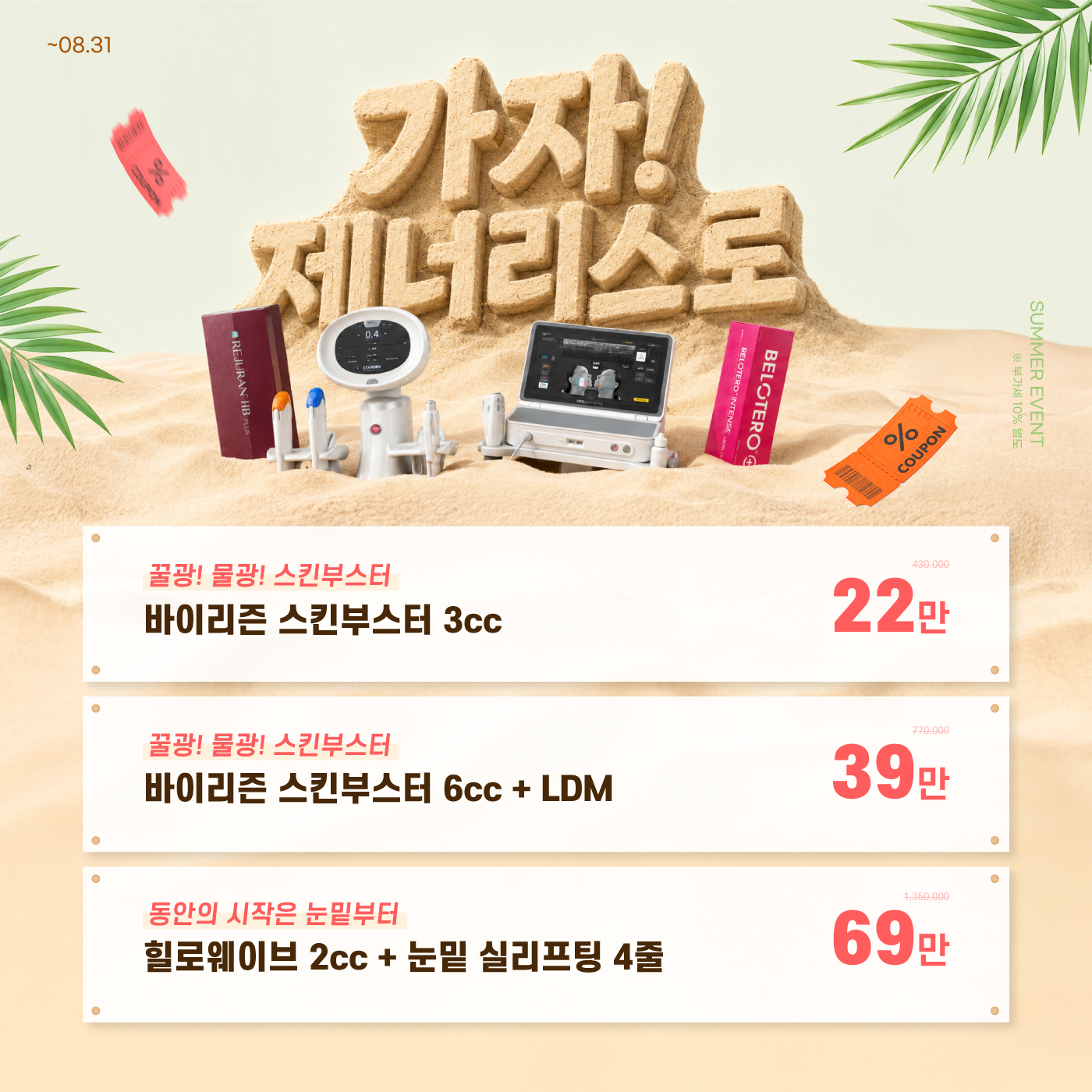 📌볼륨 부스터