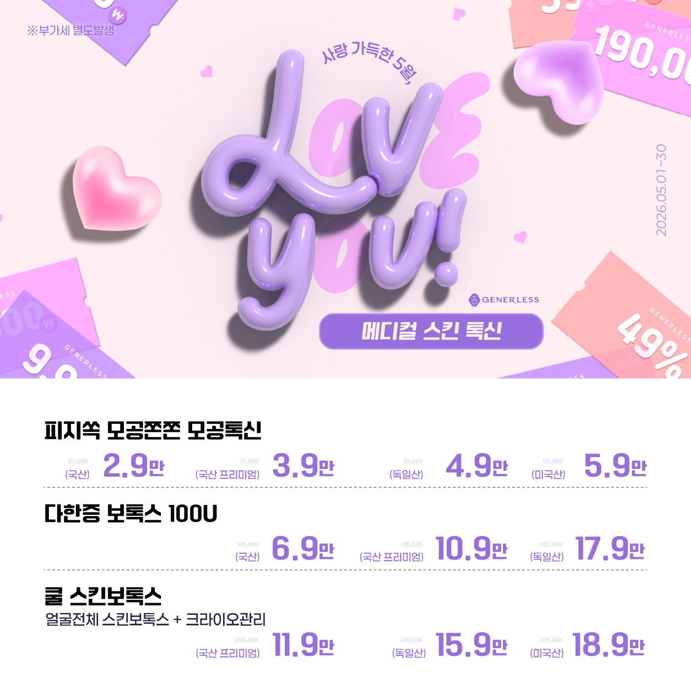 팝업이미지