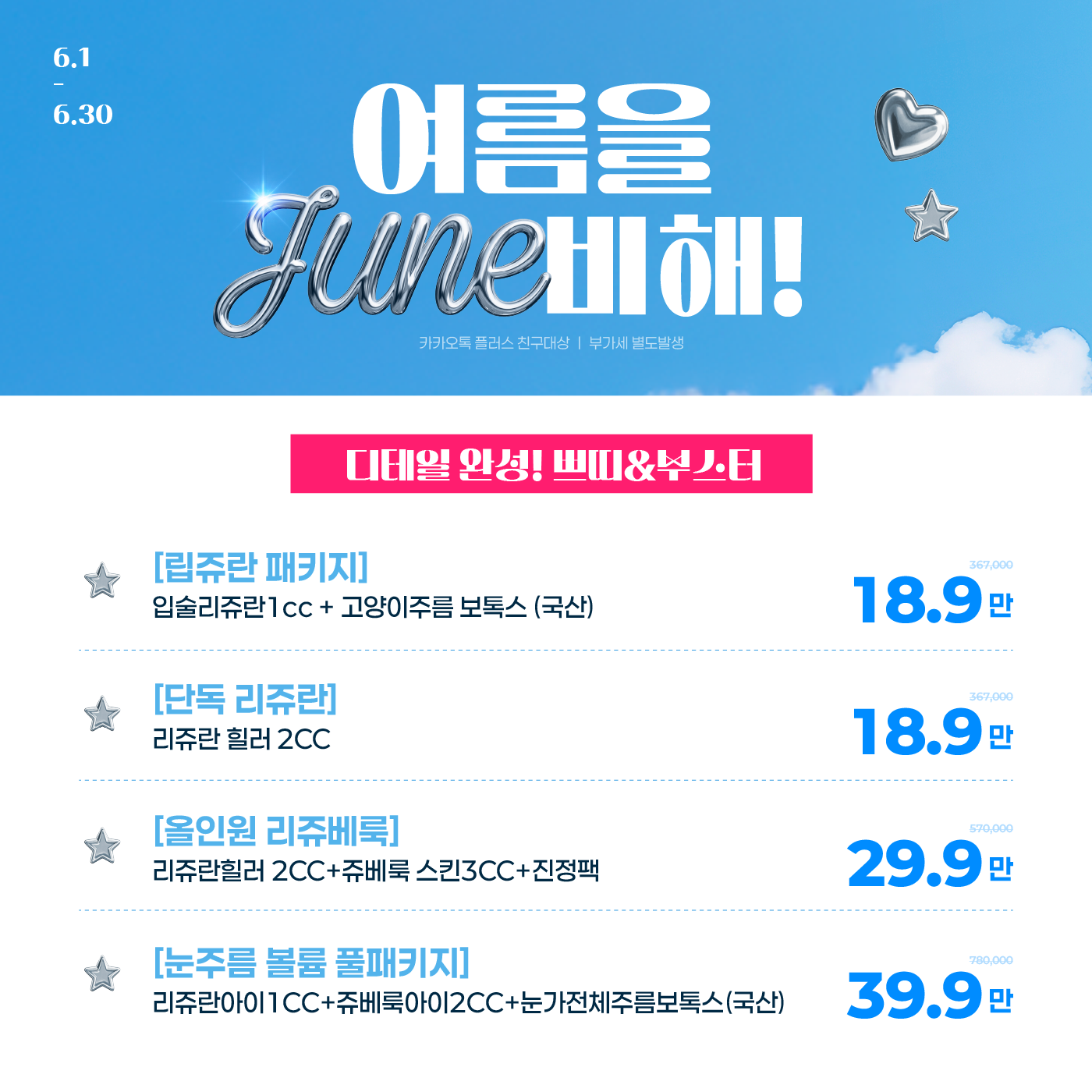 팝업이미지