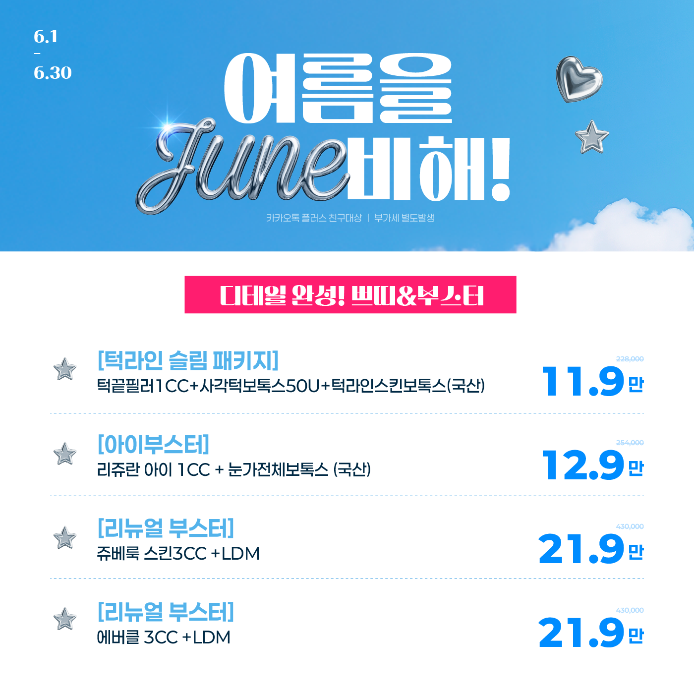 팝업이미지