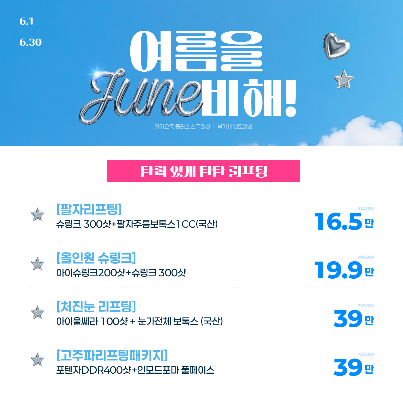 팝업이미지