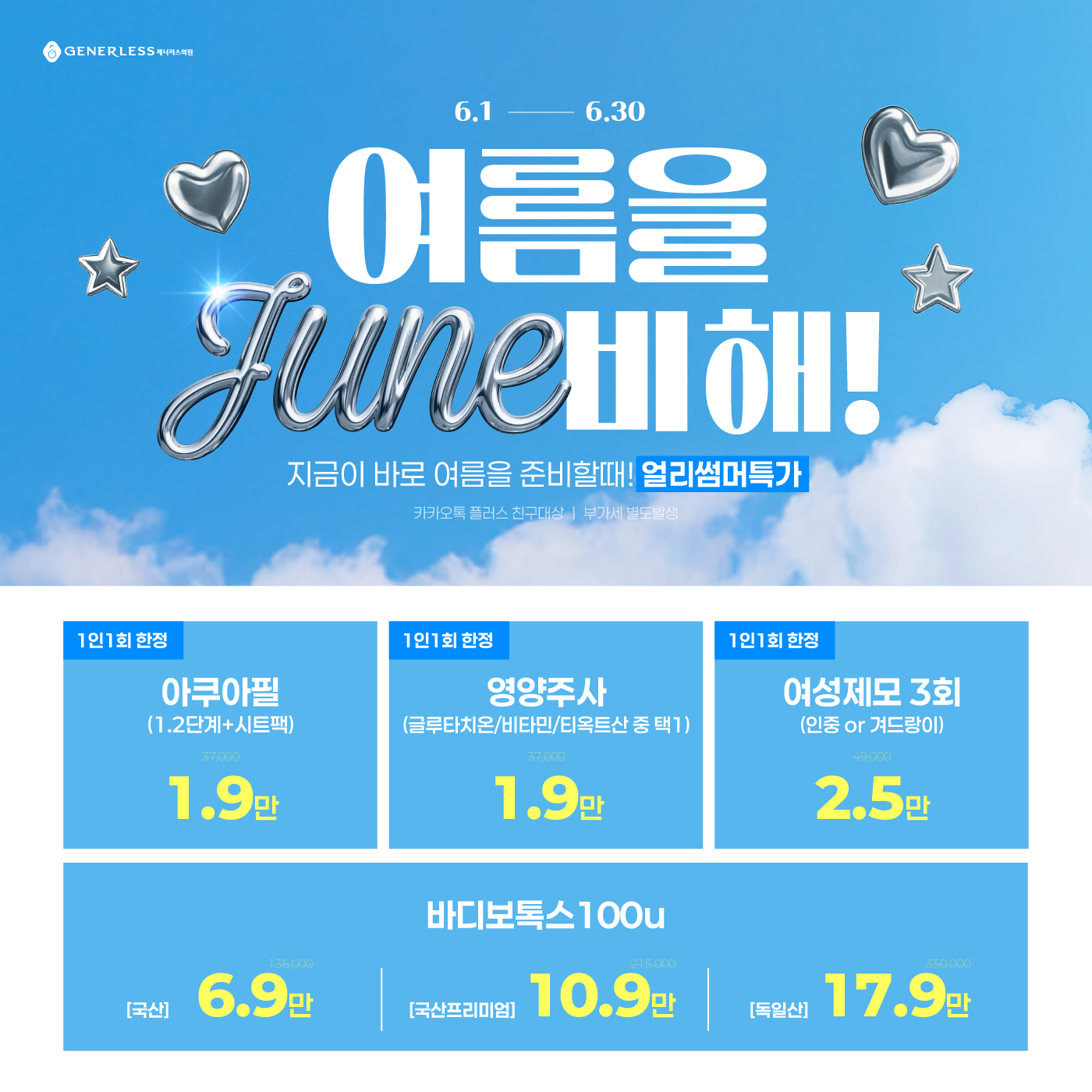 팝업이미지