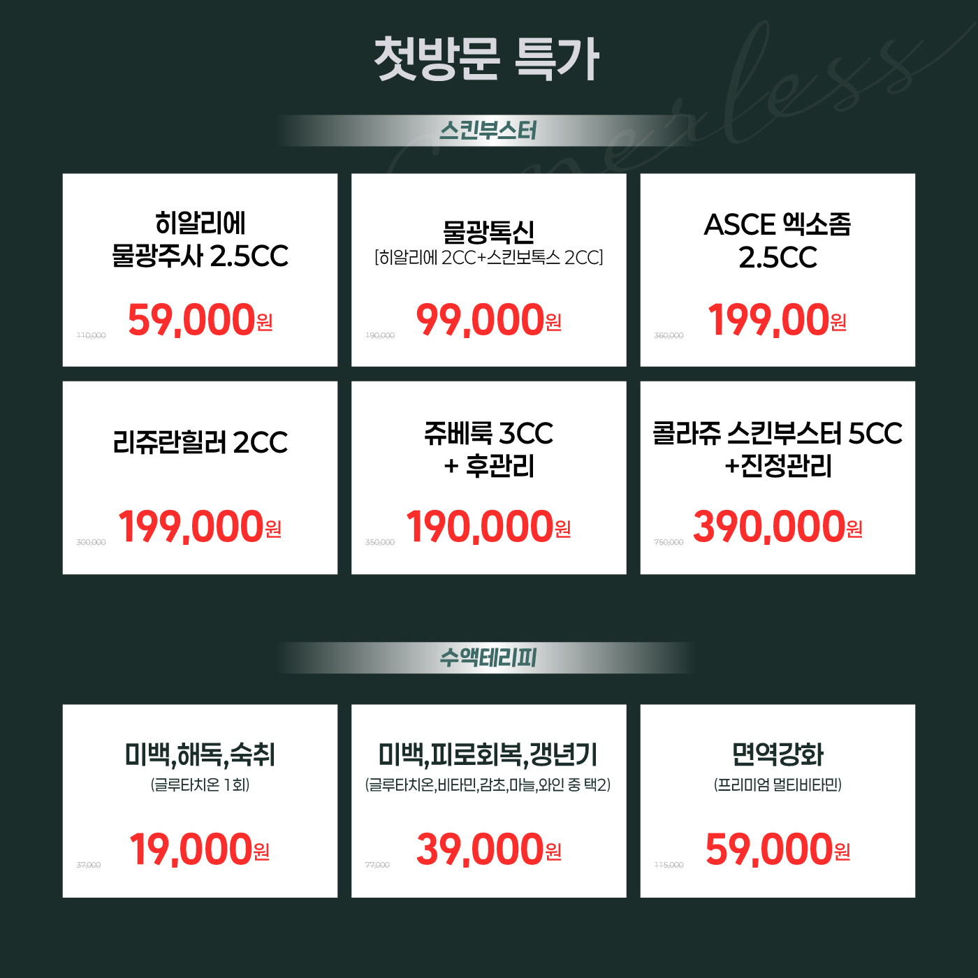 팝업이미지