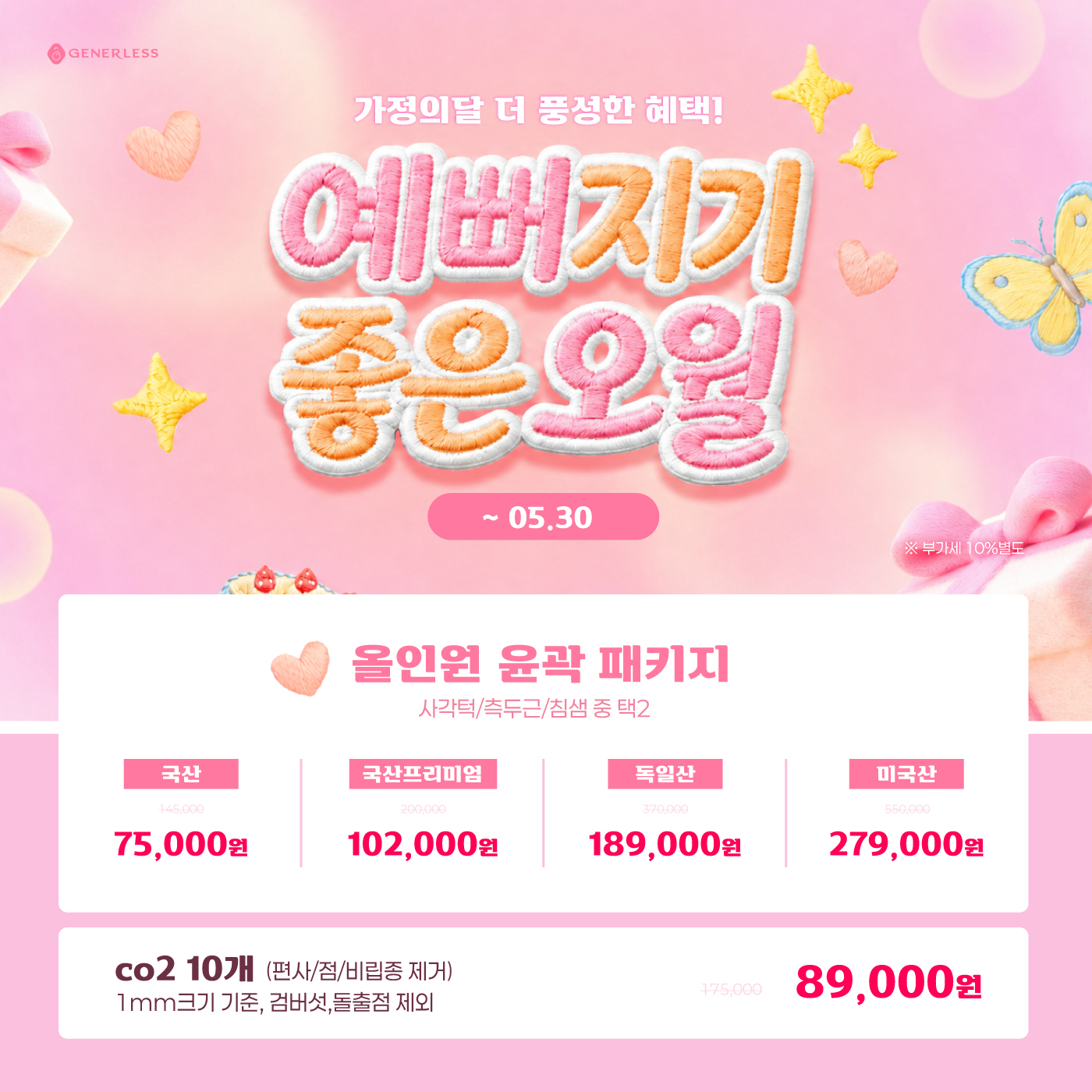 팝업이미지