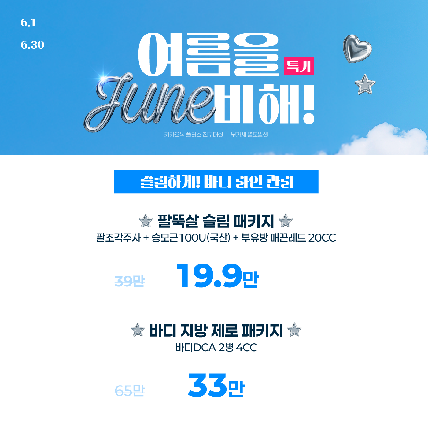 팝업이미지