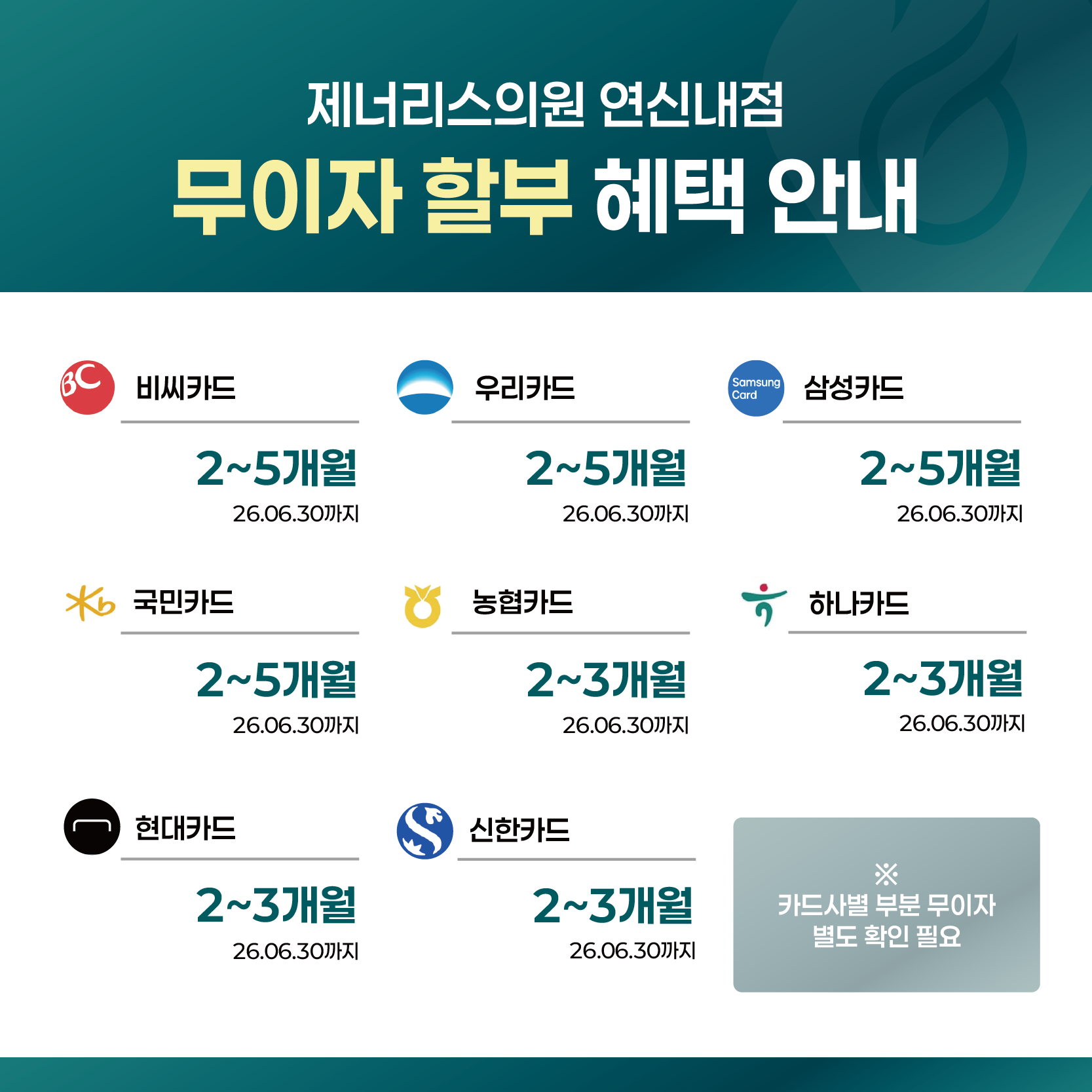 일반팝업이미지