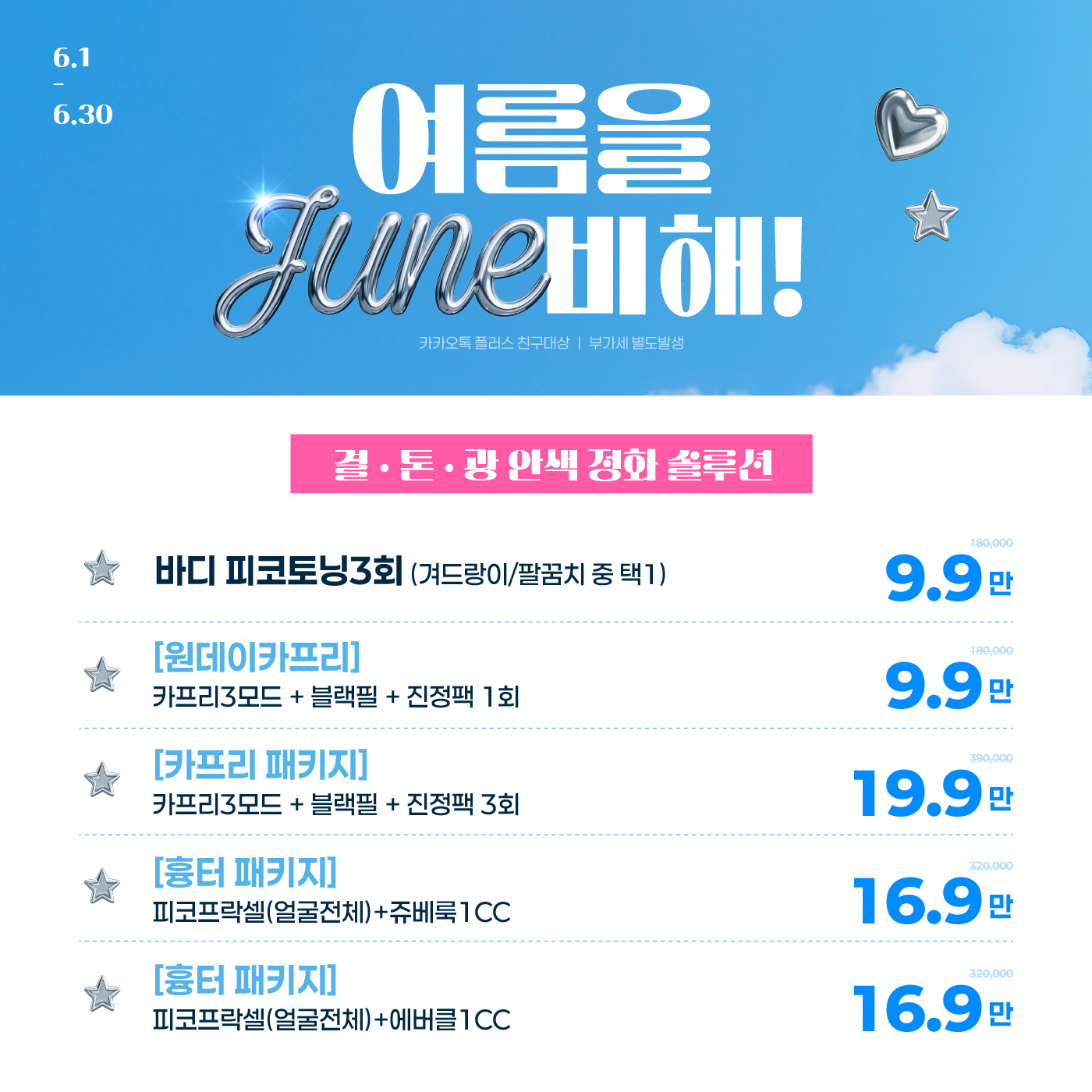 팝업이미지