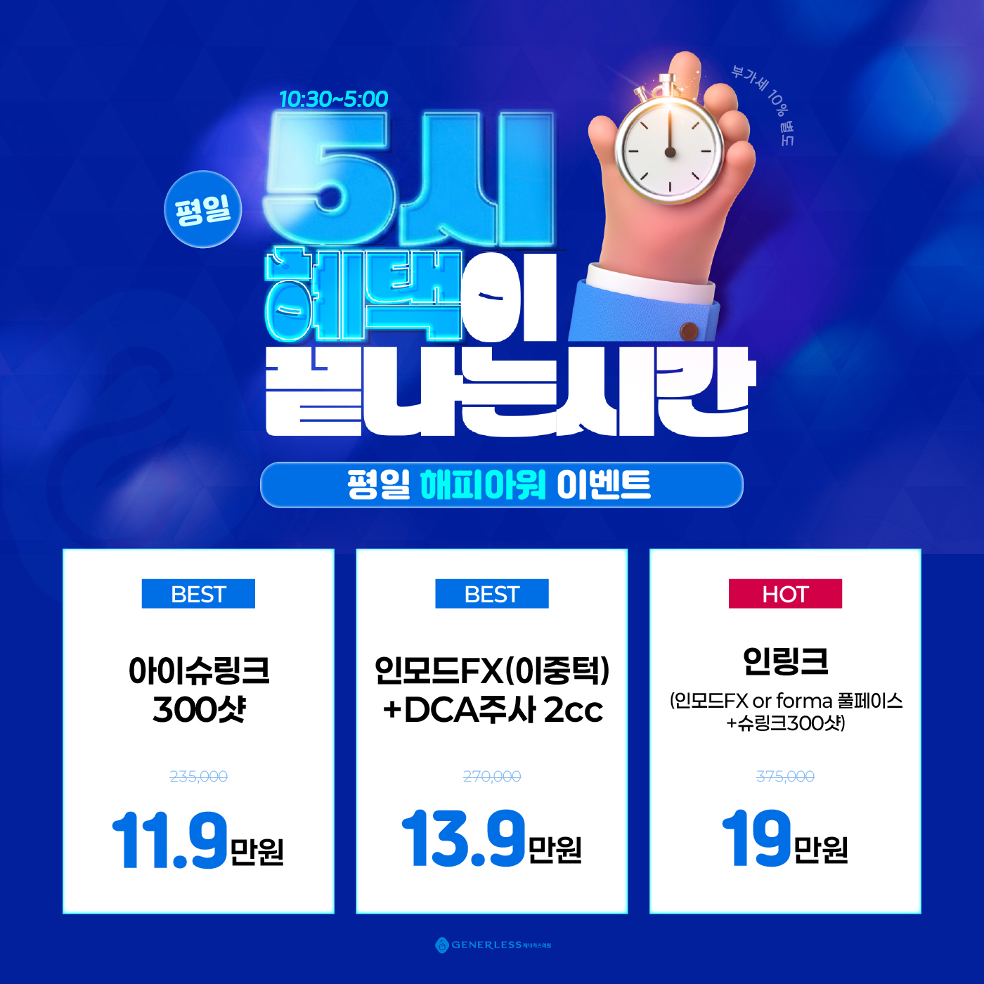 팝업이미지