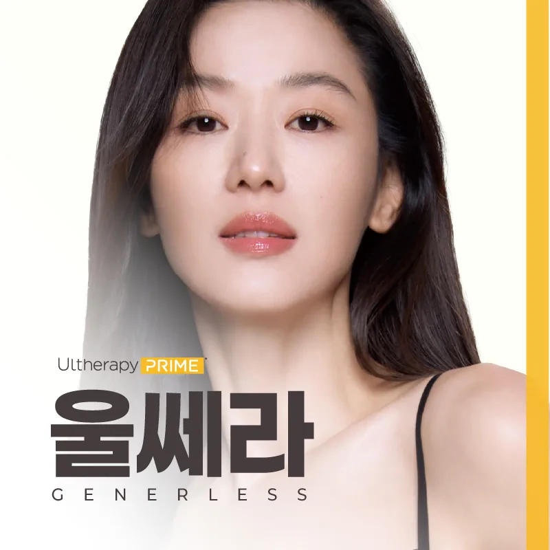 연신내피부과