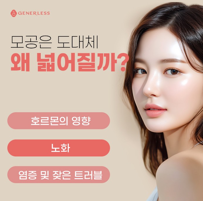 연신내피부과