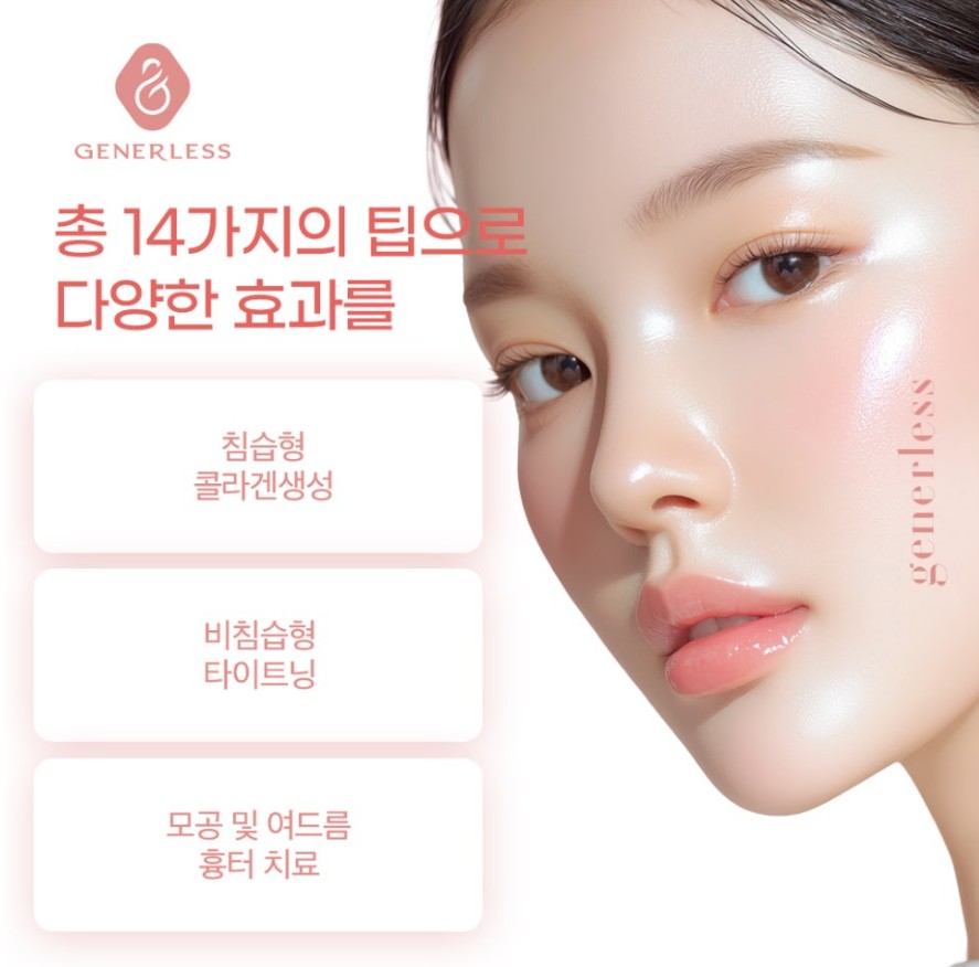 연신내피부과