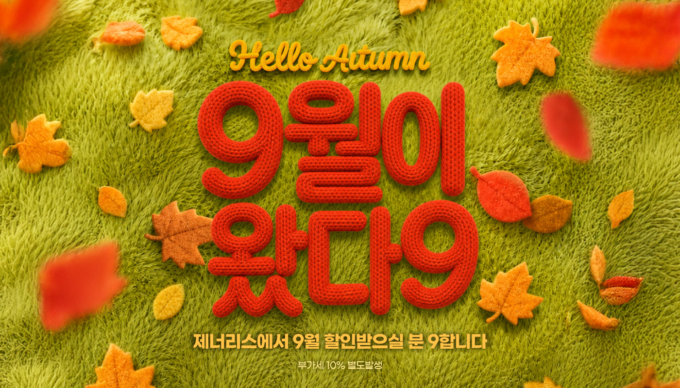 광명피부과 :: 푸석한 피부 깨우9 🌟