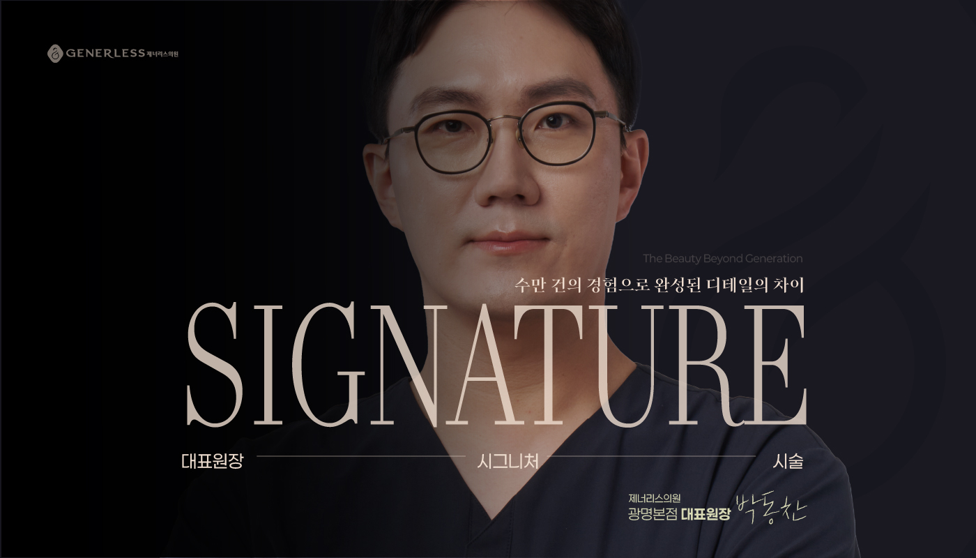 베스트 이미지