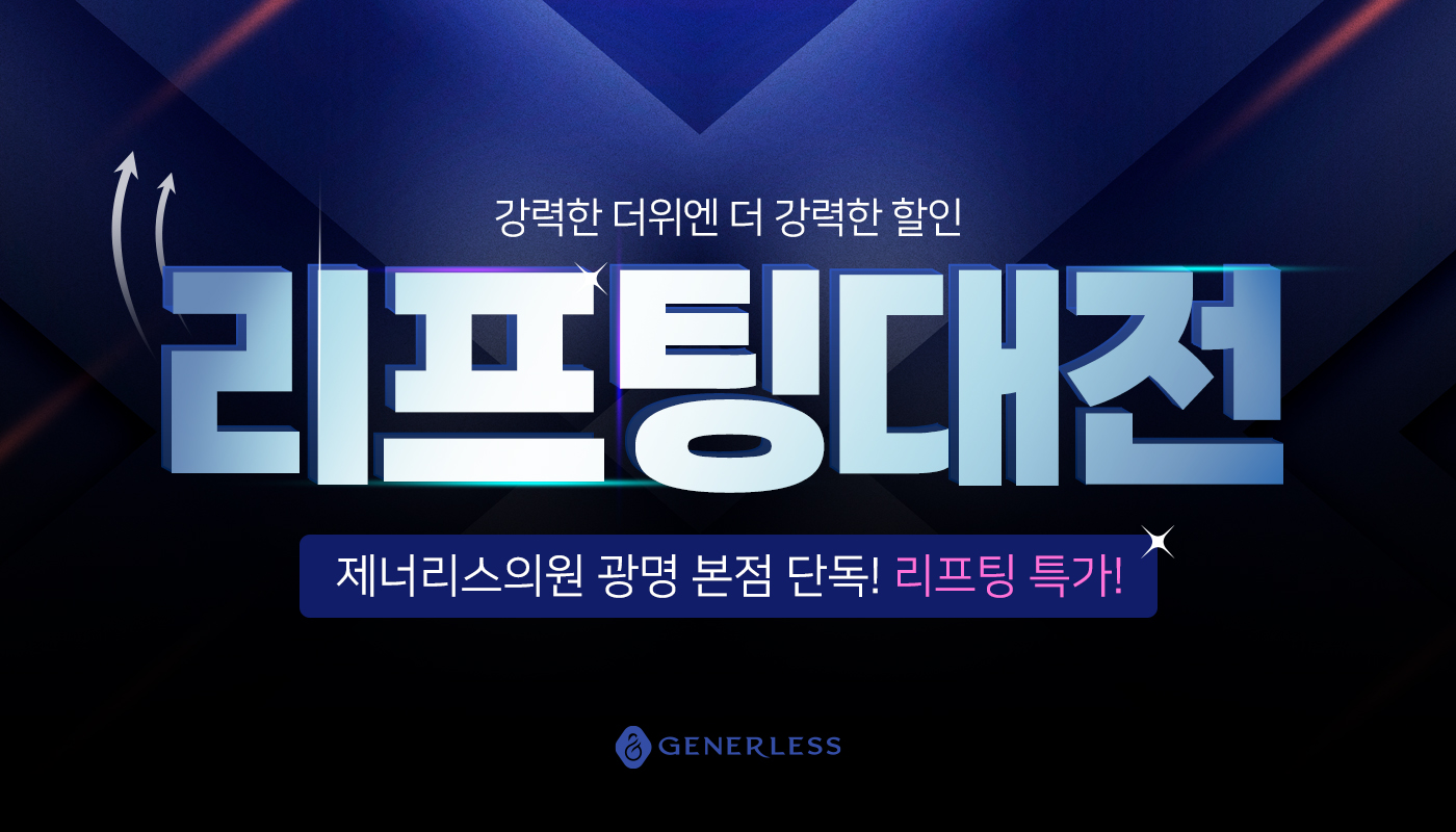 베스트 이미지