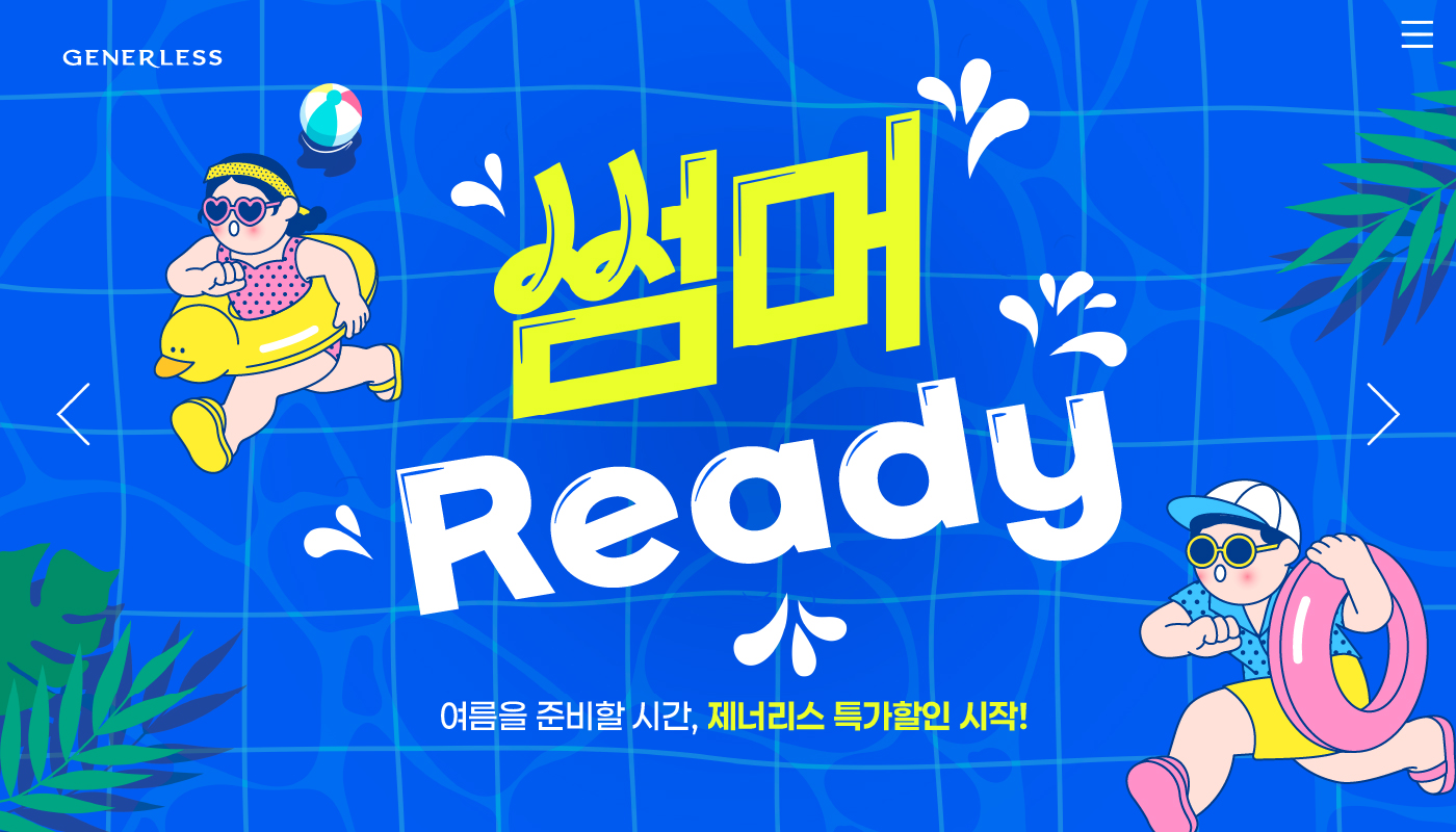 베스트 이미지