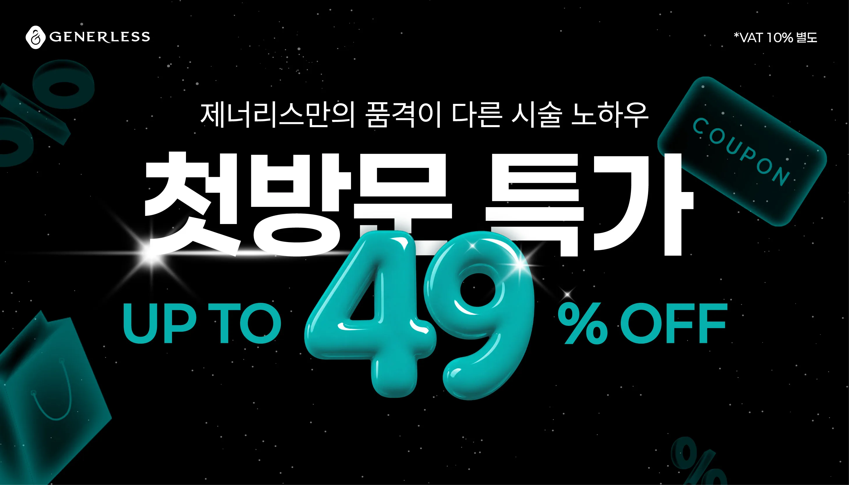 광명피부과 :: 국산 주름보톡스 1부위