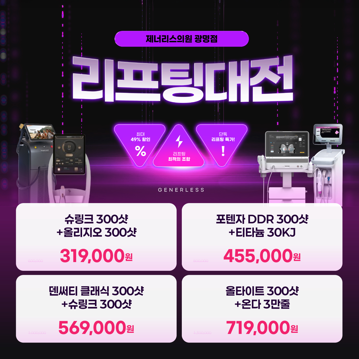 BEST🩷인기템