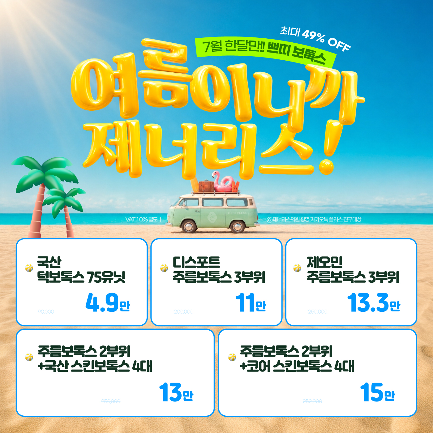 팝업이미지