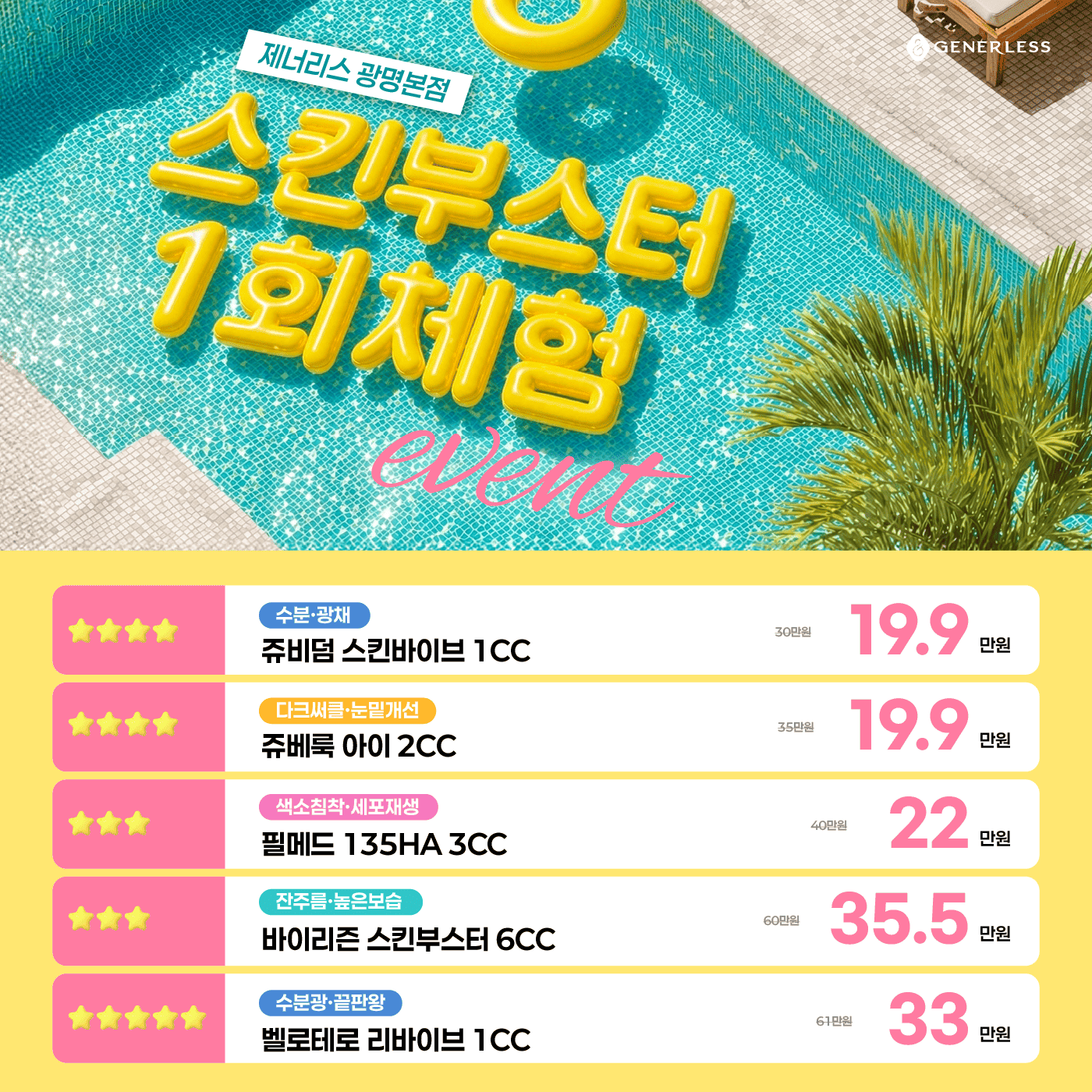 팝업이미지