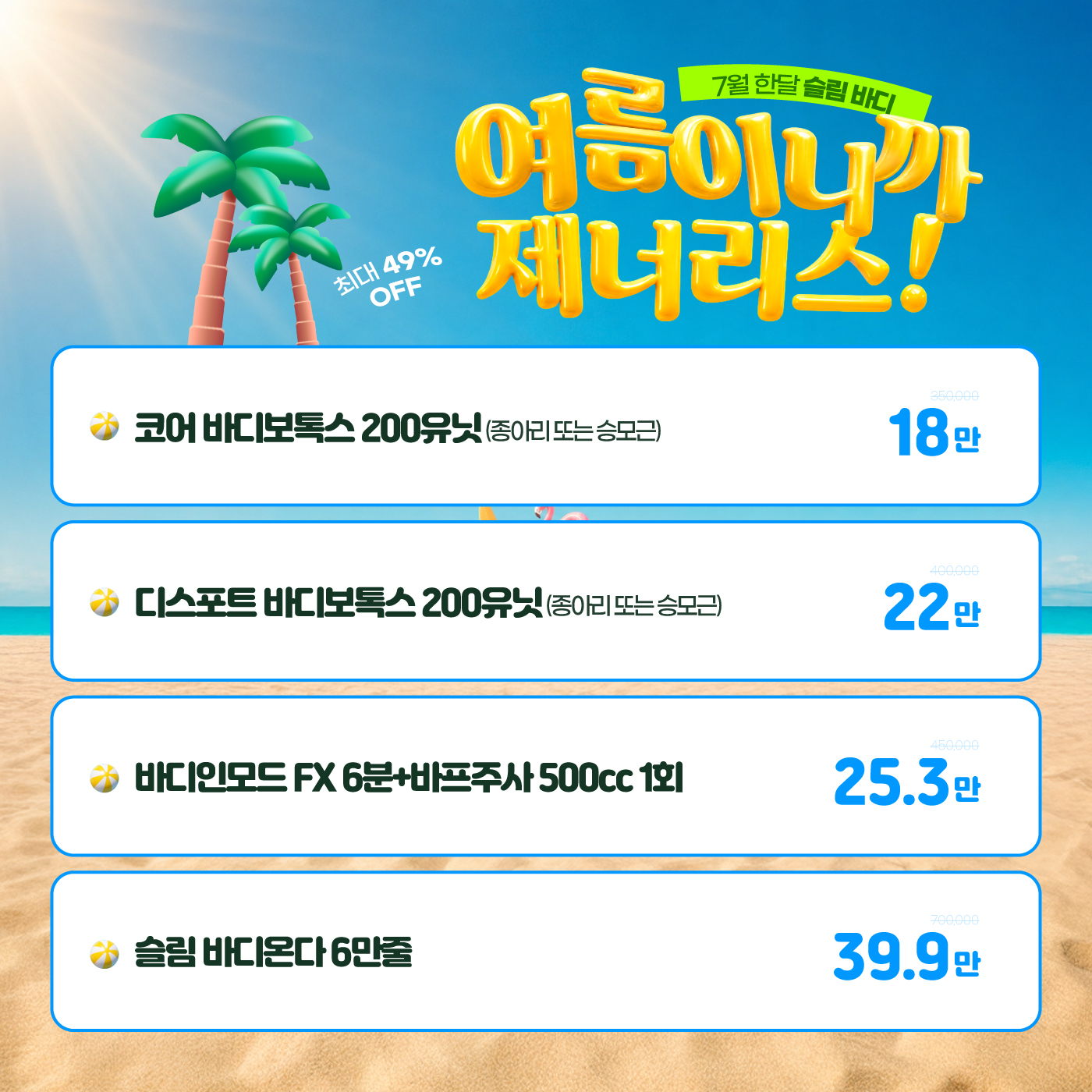팝업이미지