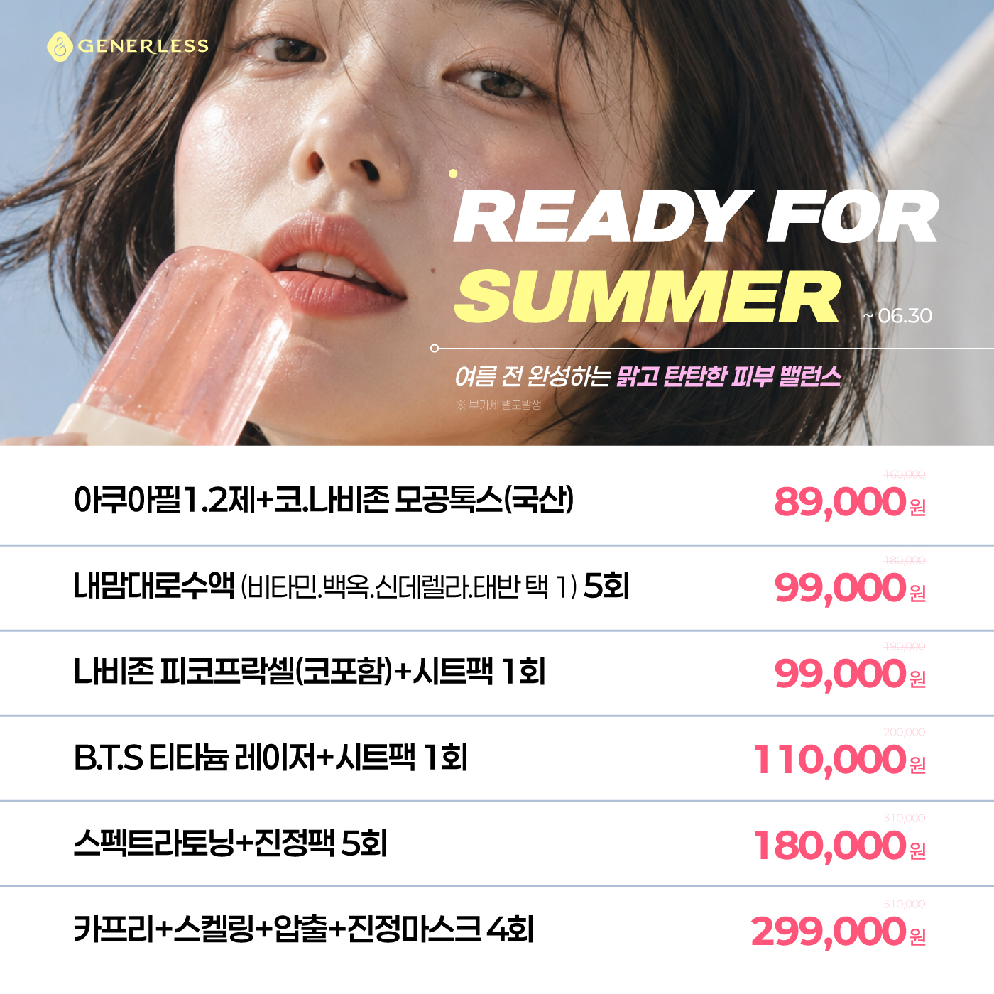 팝업이미지