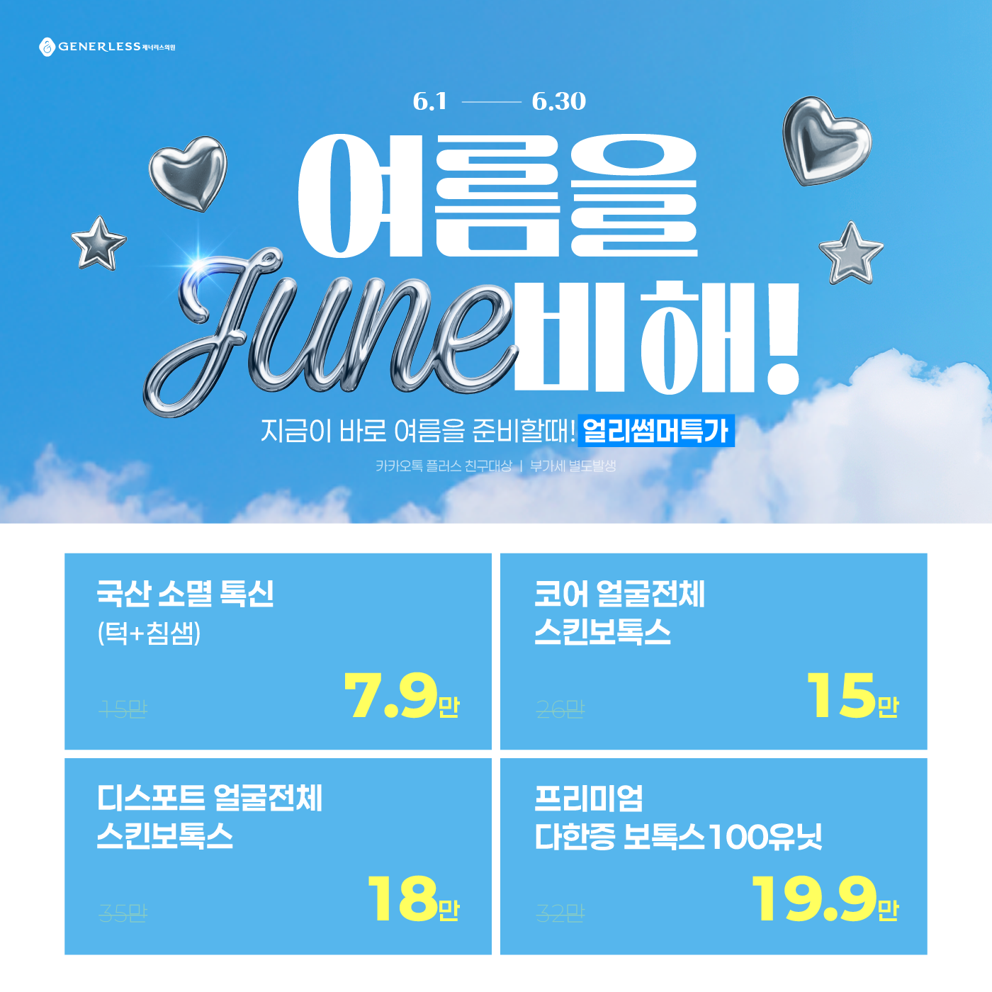 팝업이미지