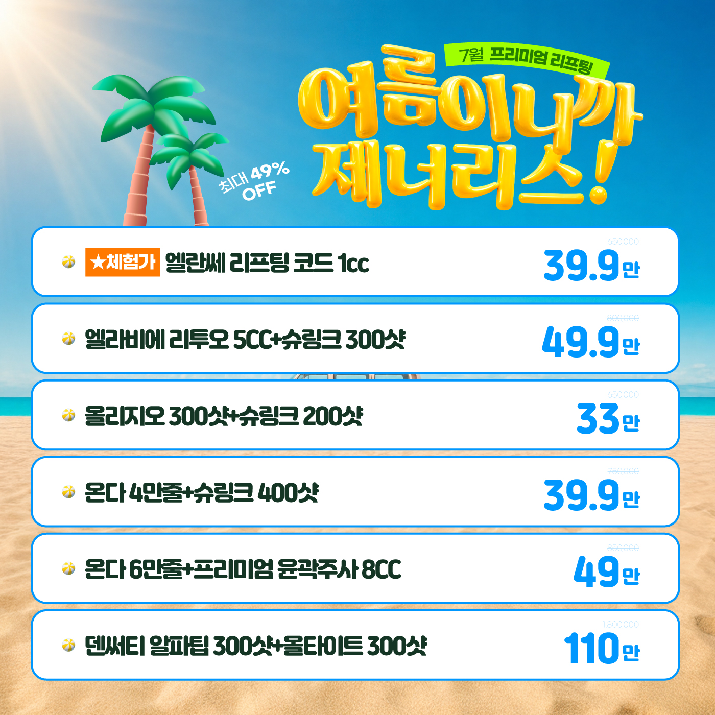 팝업이미지