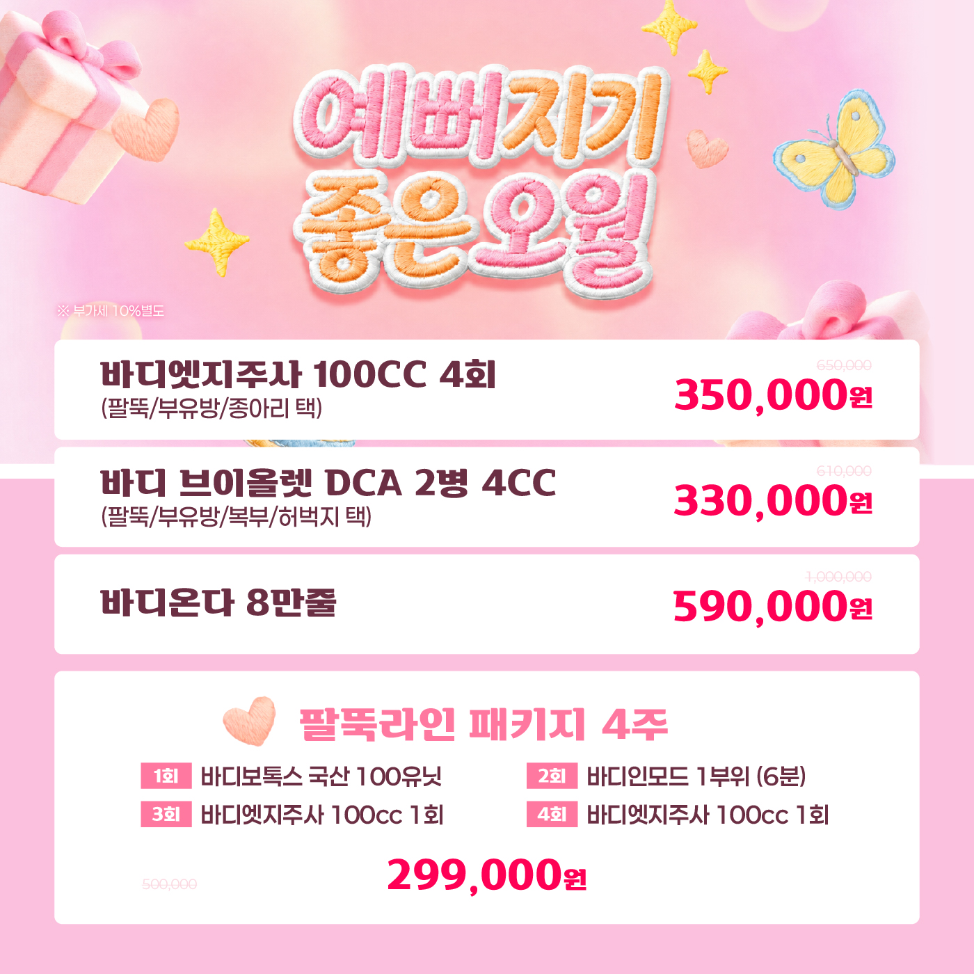 팝업이미지