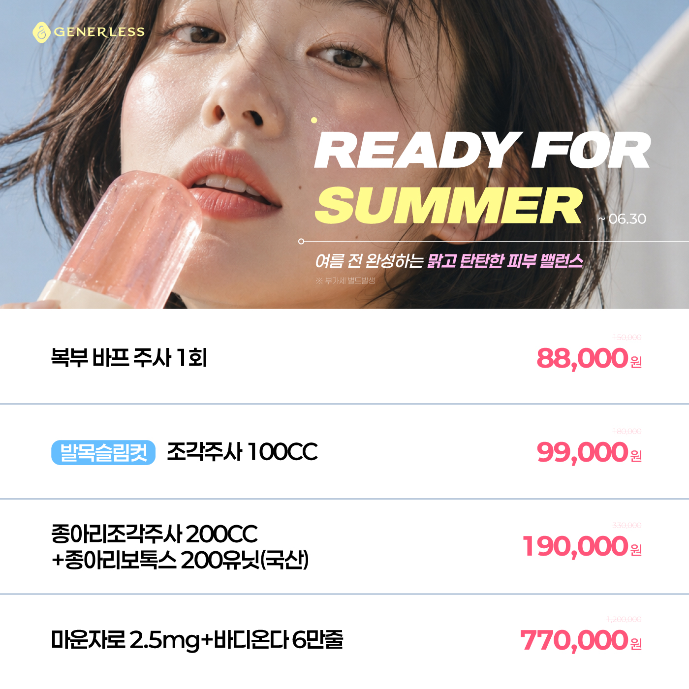 팝업이미지