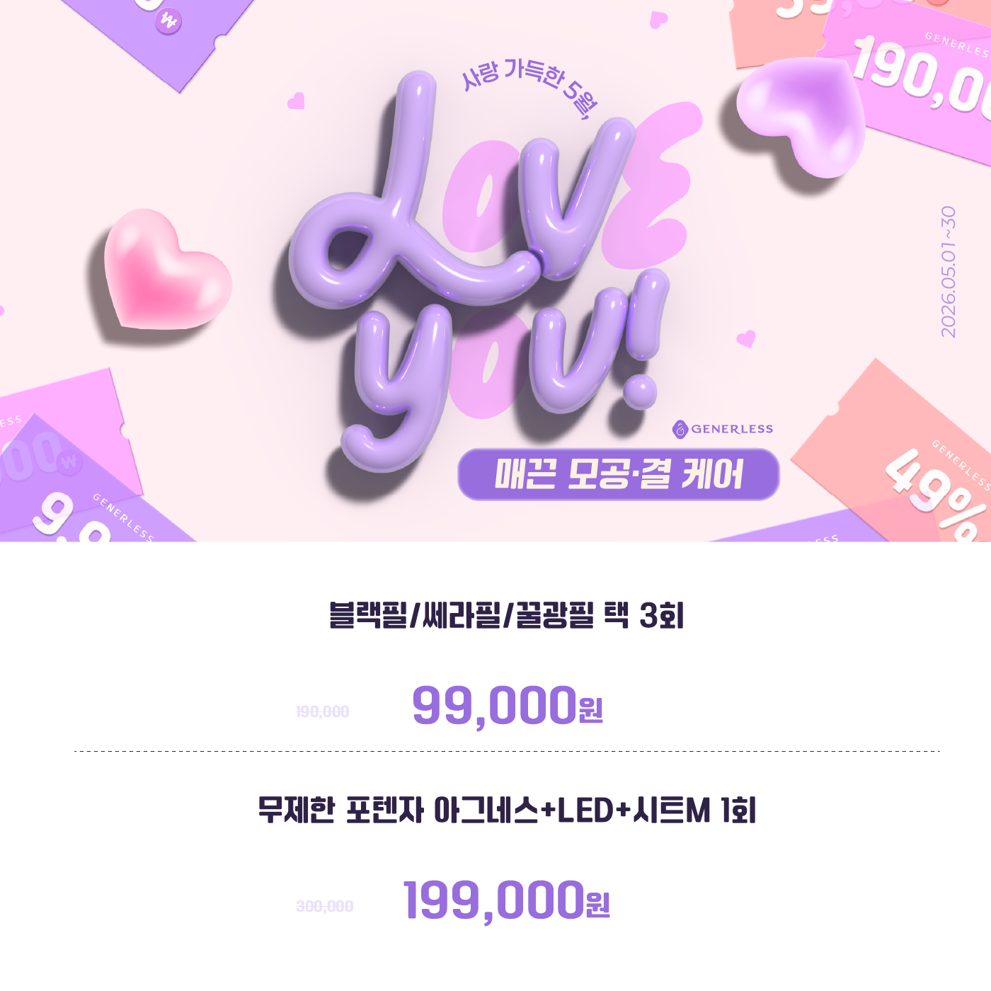 팝업이미지