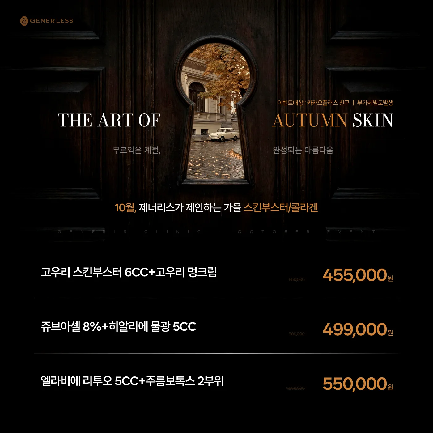 💜푸석한 피부결엔 은은한 광채