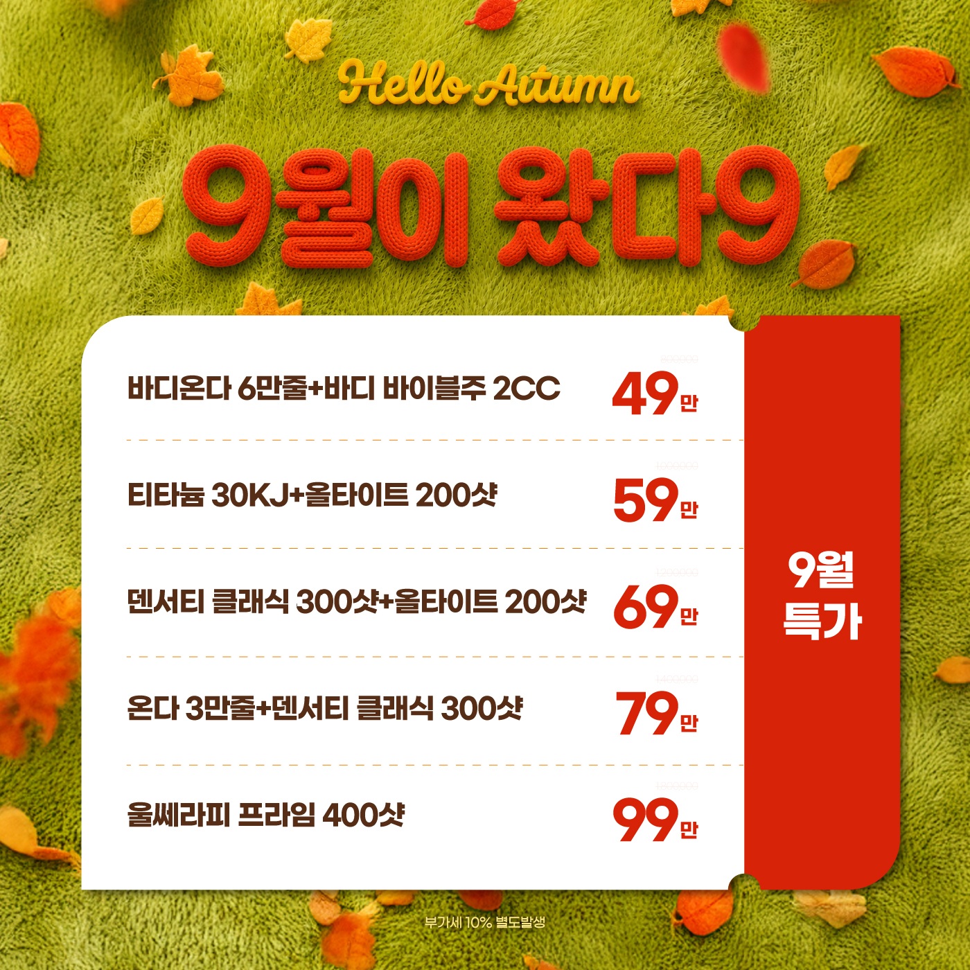 턱선 쫙 끌어올리9💸