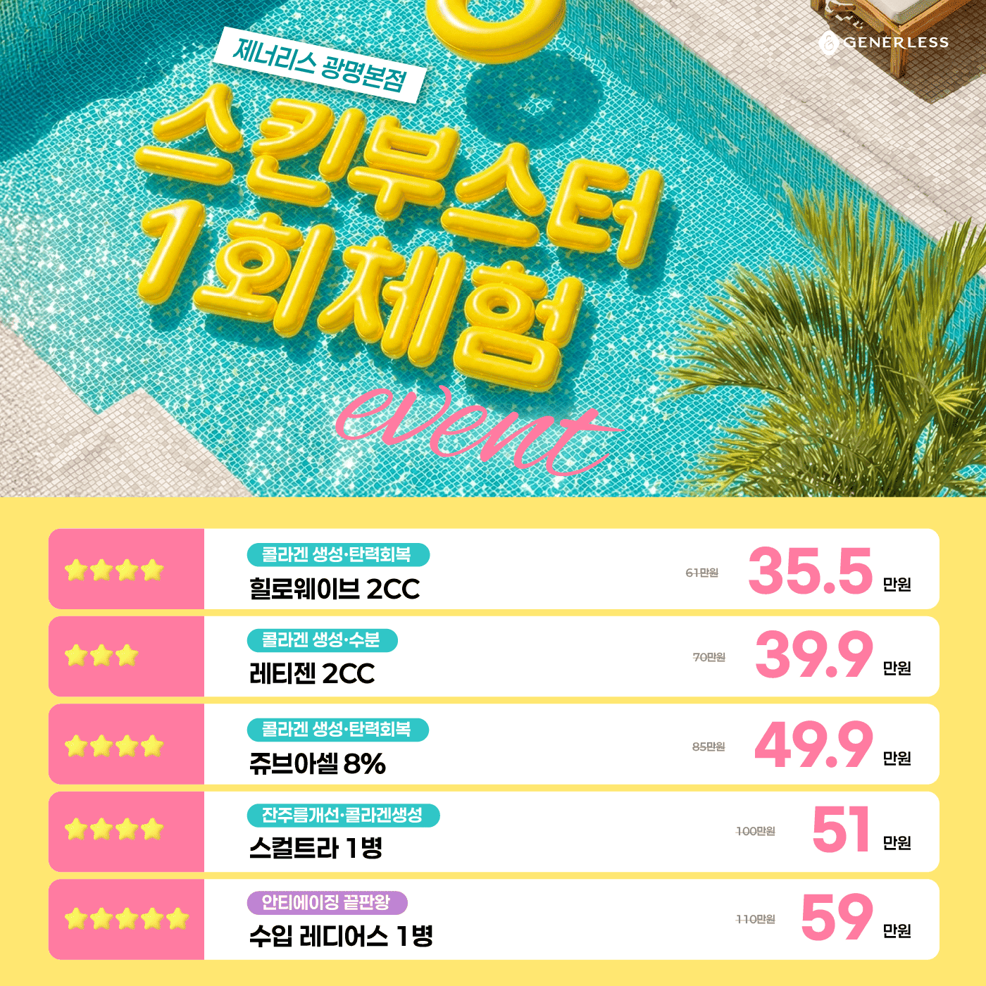 팝업이미지