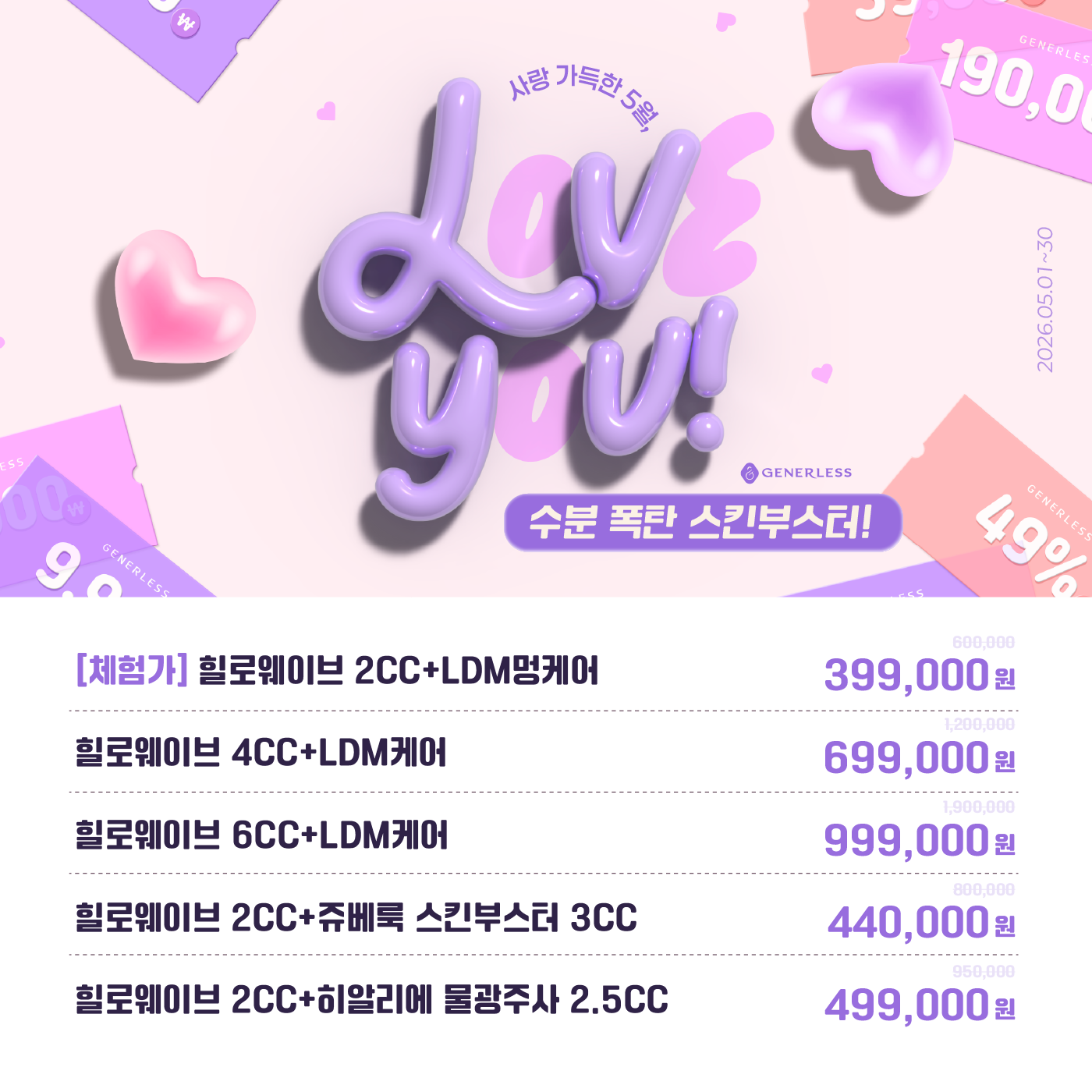팝업이미지
