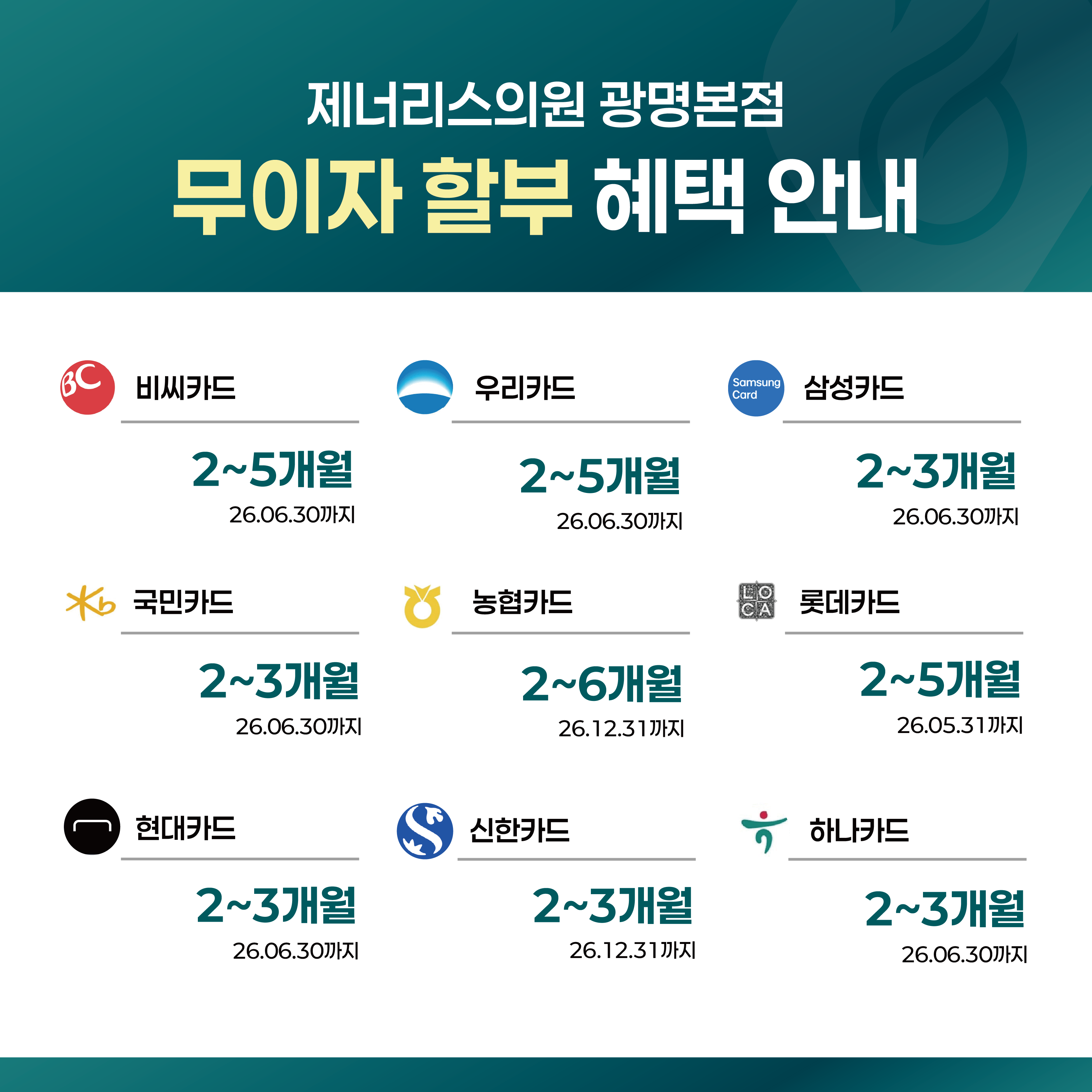 일반팝업이미지