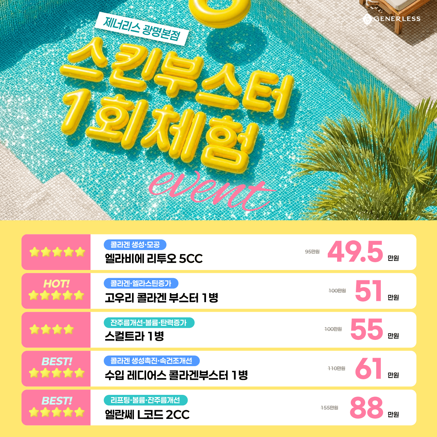 팝업이미지