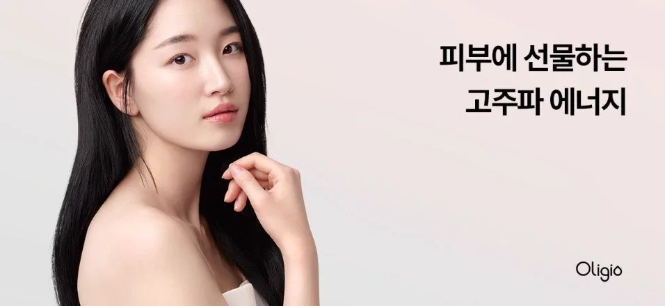 광명피부과 :: 올리지오