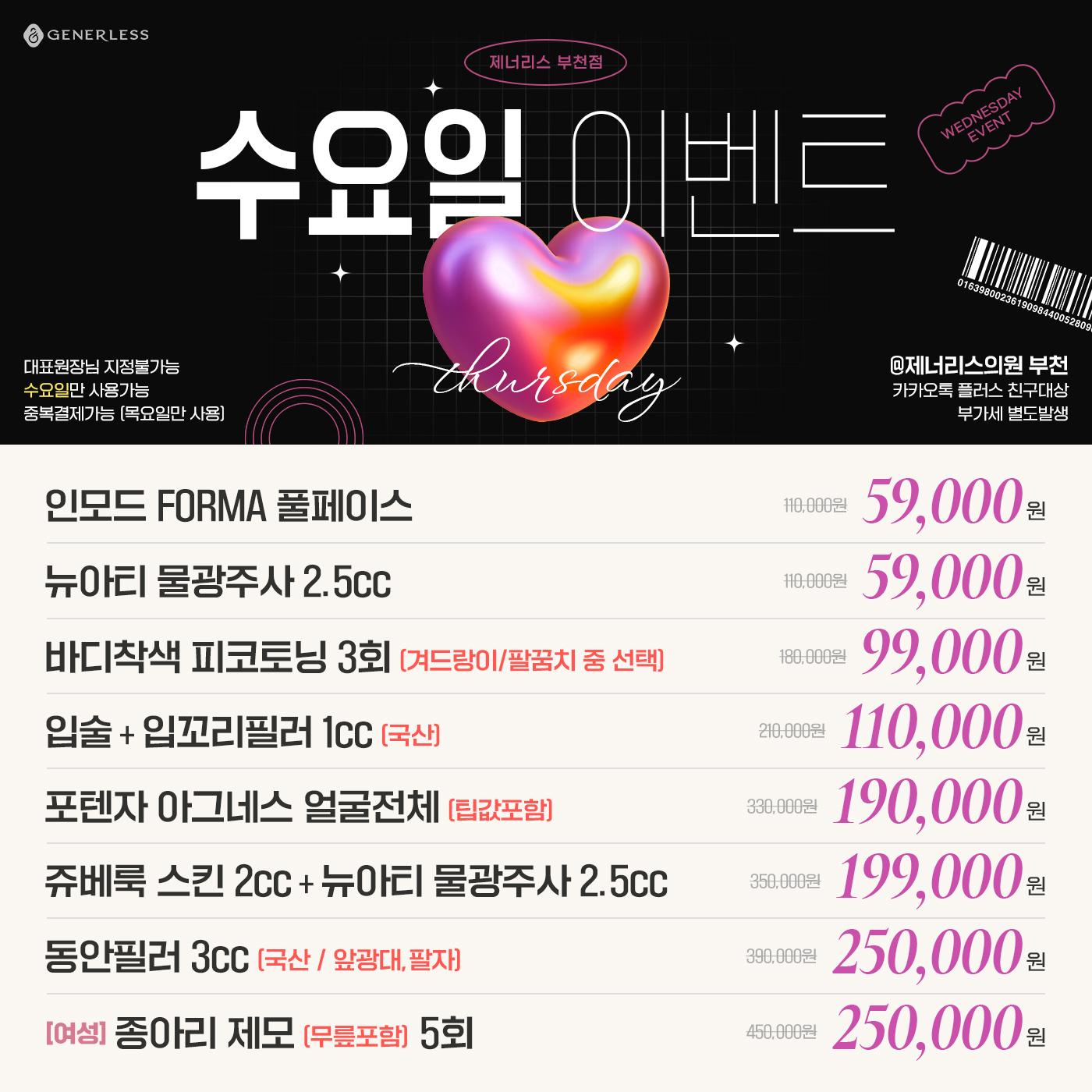 팝업이미지