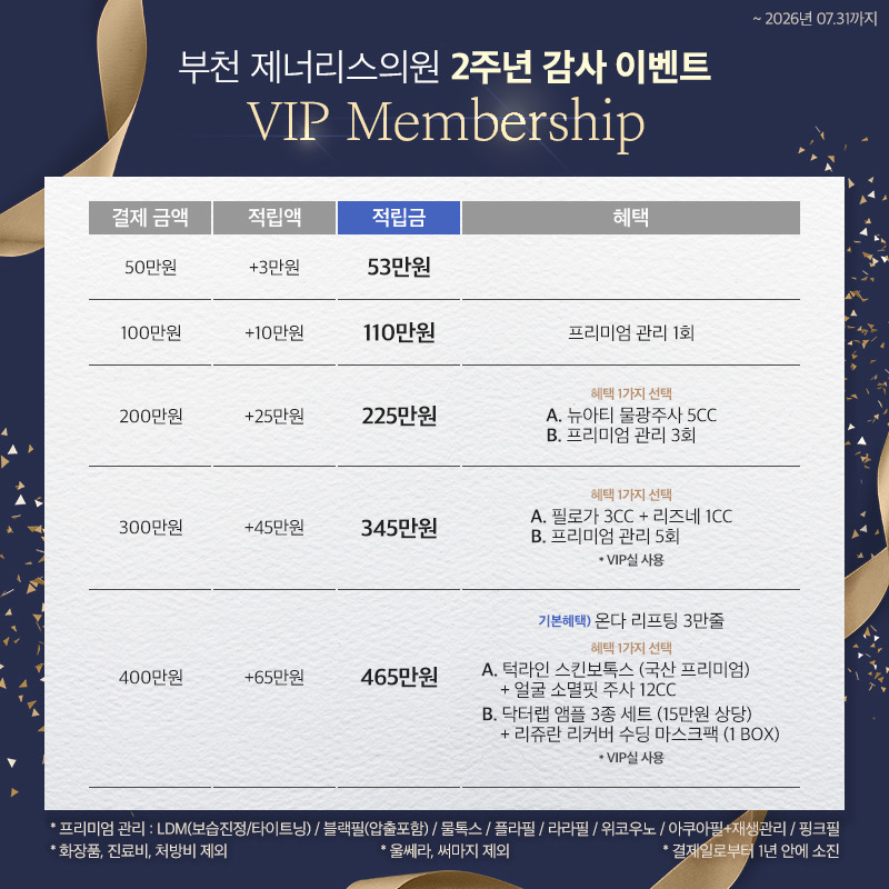일반팝업이미지